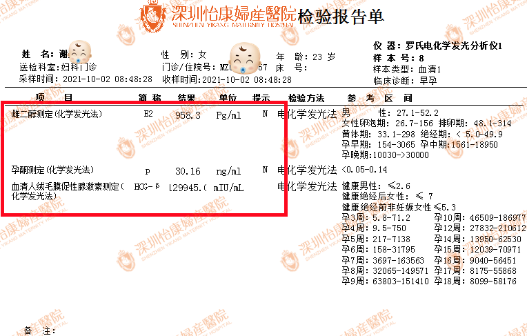 3-21110G12S3120.png 3-21110G12S3120.png