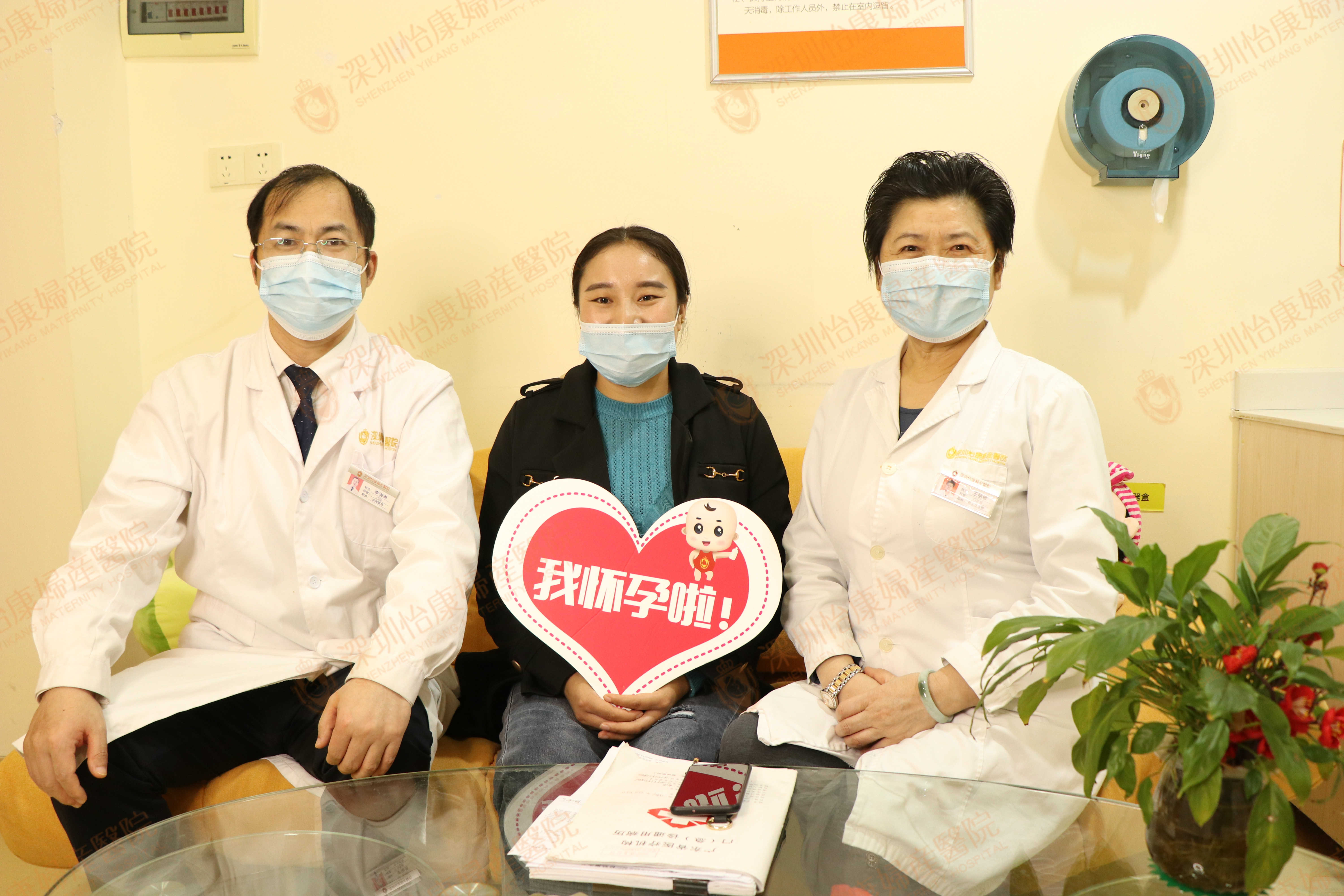 胎停两次清宫术后备孕半年未怀孕 怡康查明病因夫妻同治喜怀双胞胎