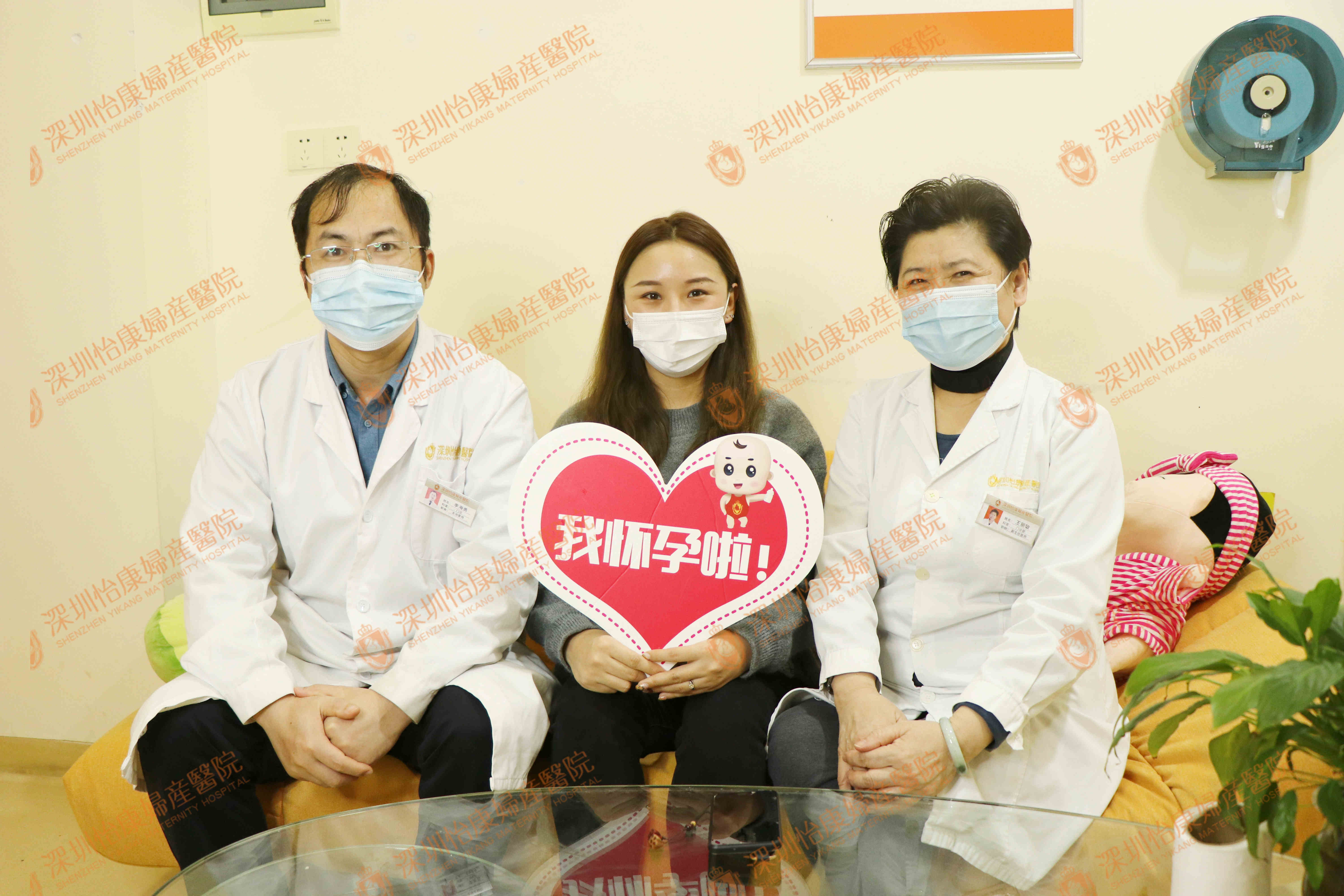 备孕5年未孕病情复杂考虑做试管 选怡康科学助孕夫妻同治自然好孕