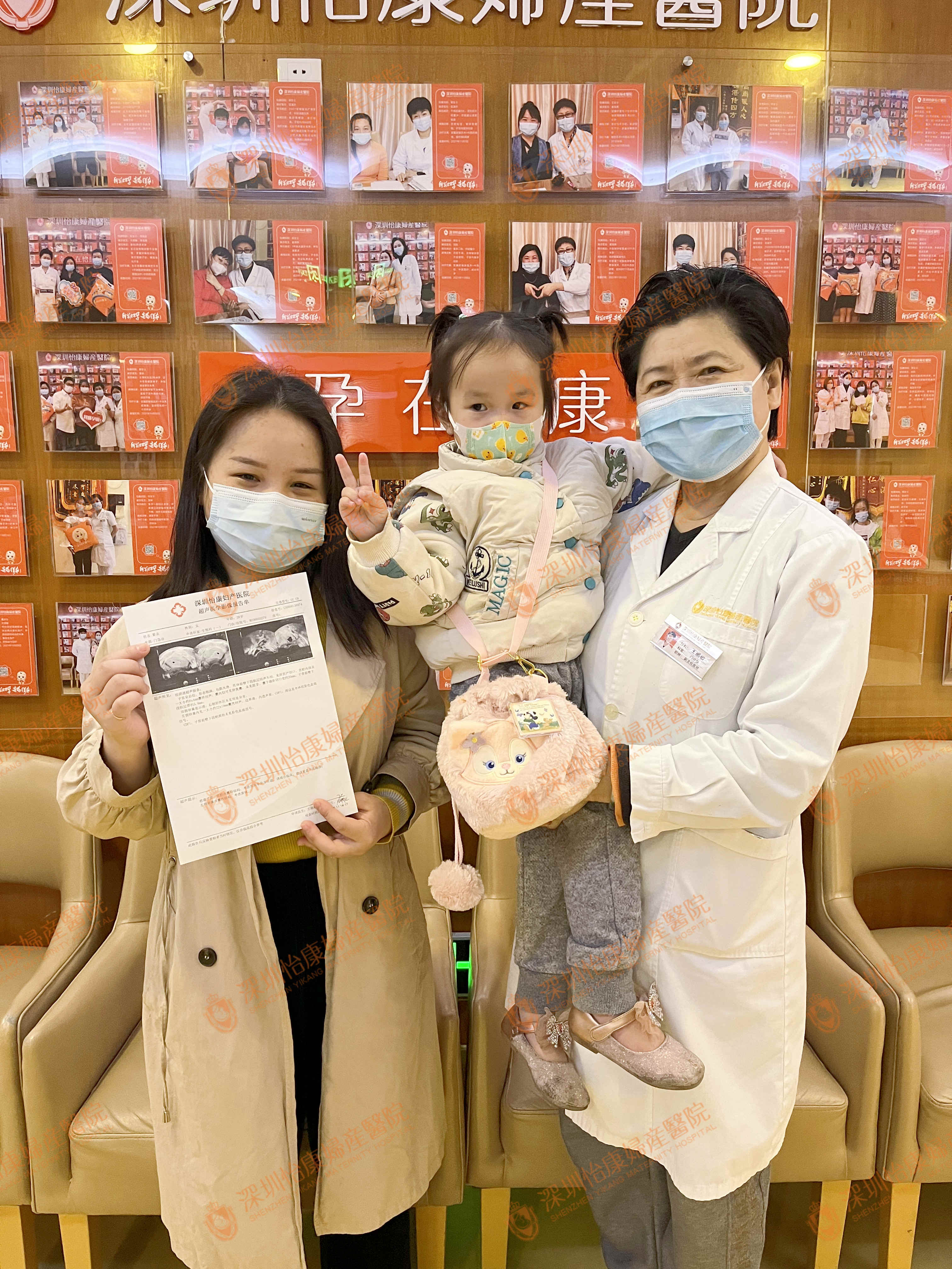 1个月快孕报喜，科学助孕怡康速度！