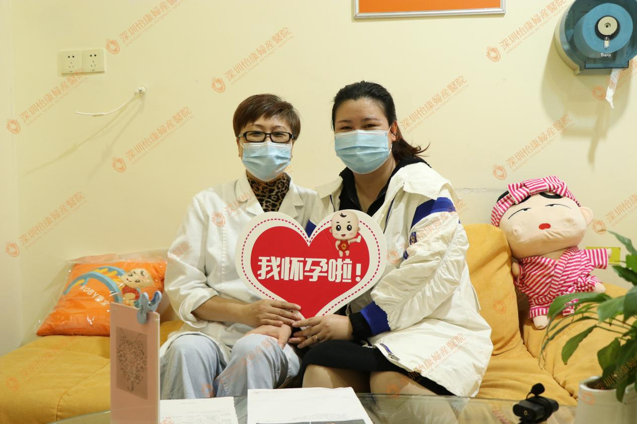 双侧输卵管间质部梗阻求孕未果 来怡康诊治成功为大宝再添虎伴