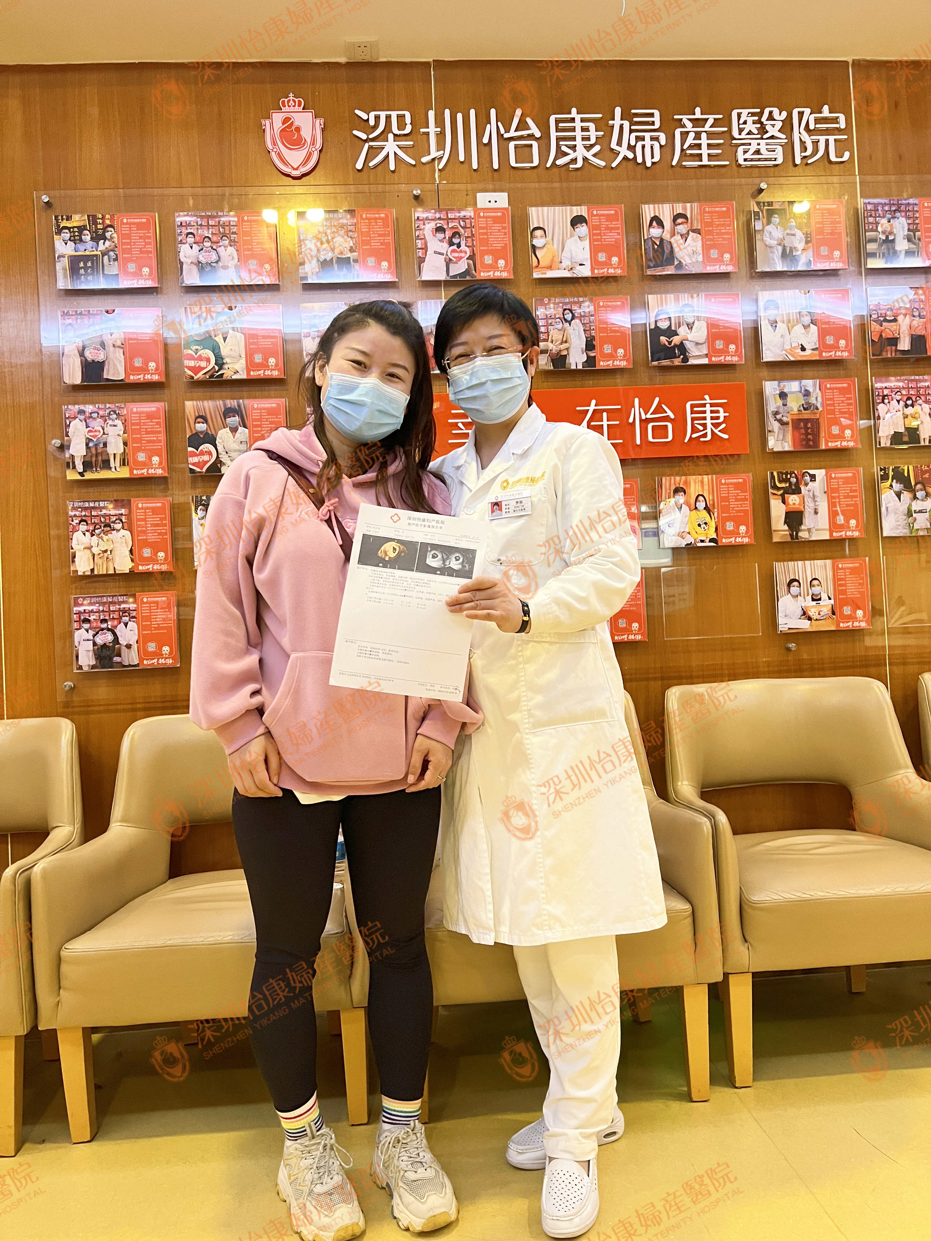 选怡康1个月快孕，怀孕7周多报喜