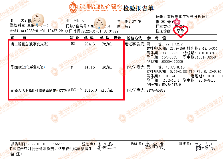 求子4年夫妻俩压力特别大，找到怡康术后3个月圆梦