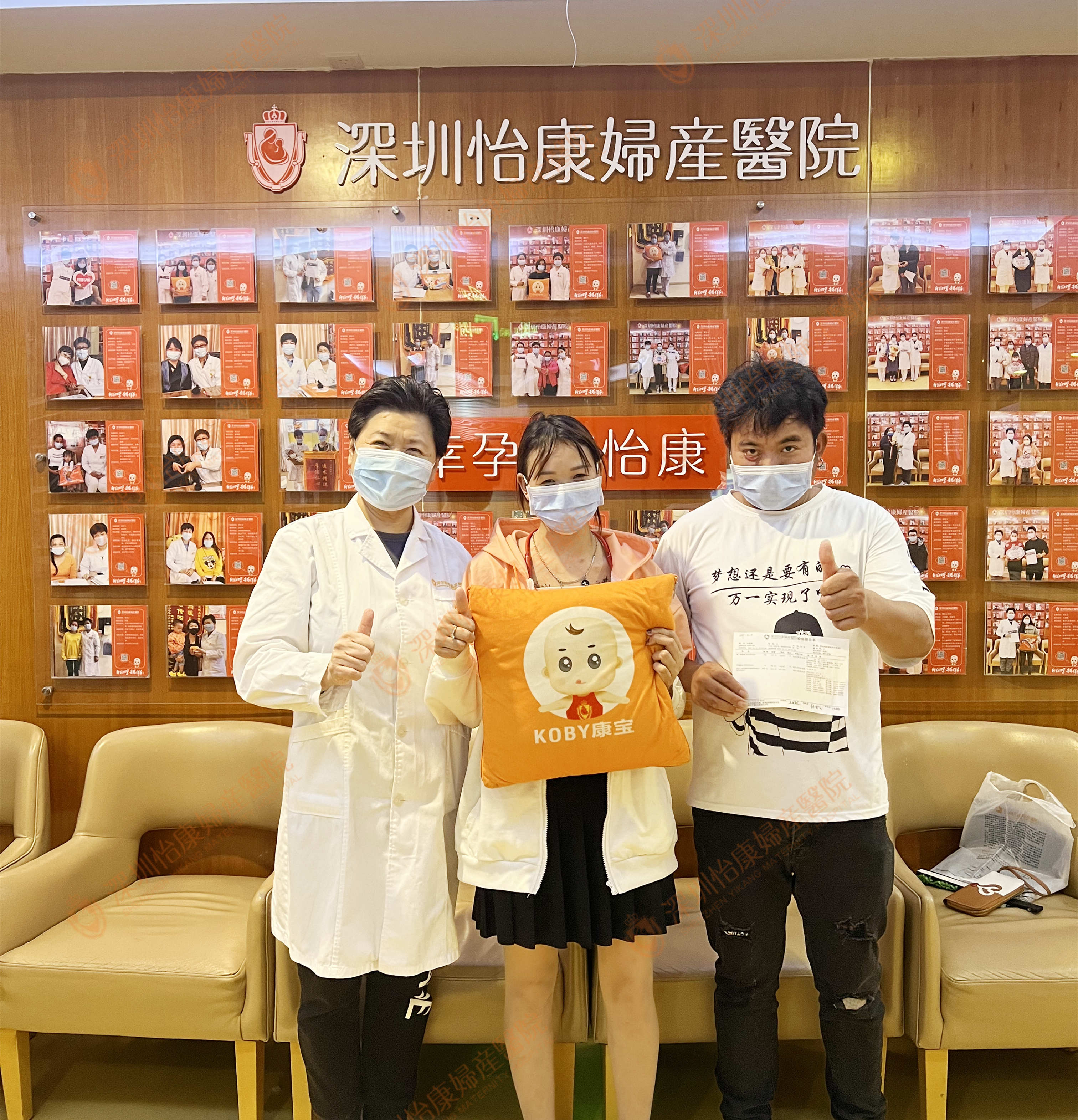 去年此时初相遇 今年此时来报喜