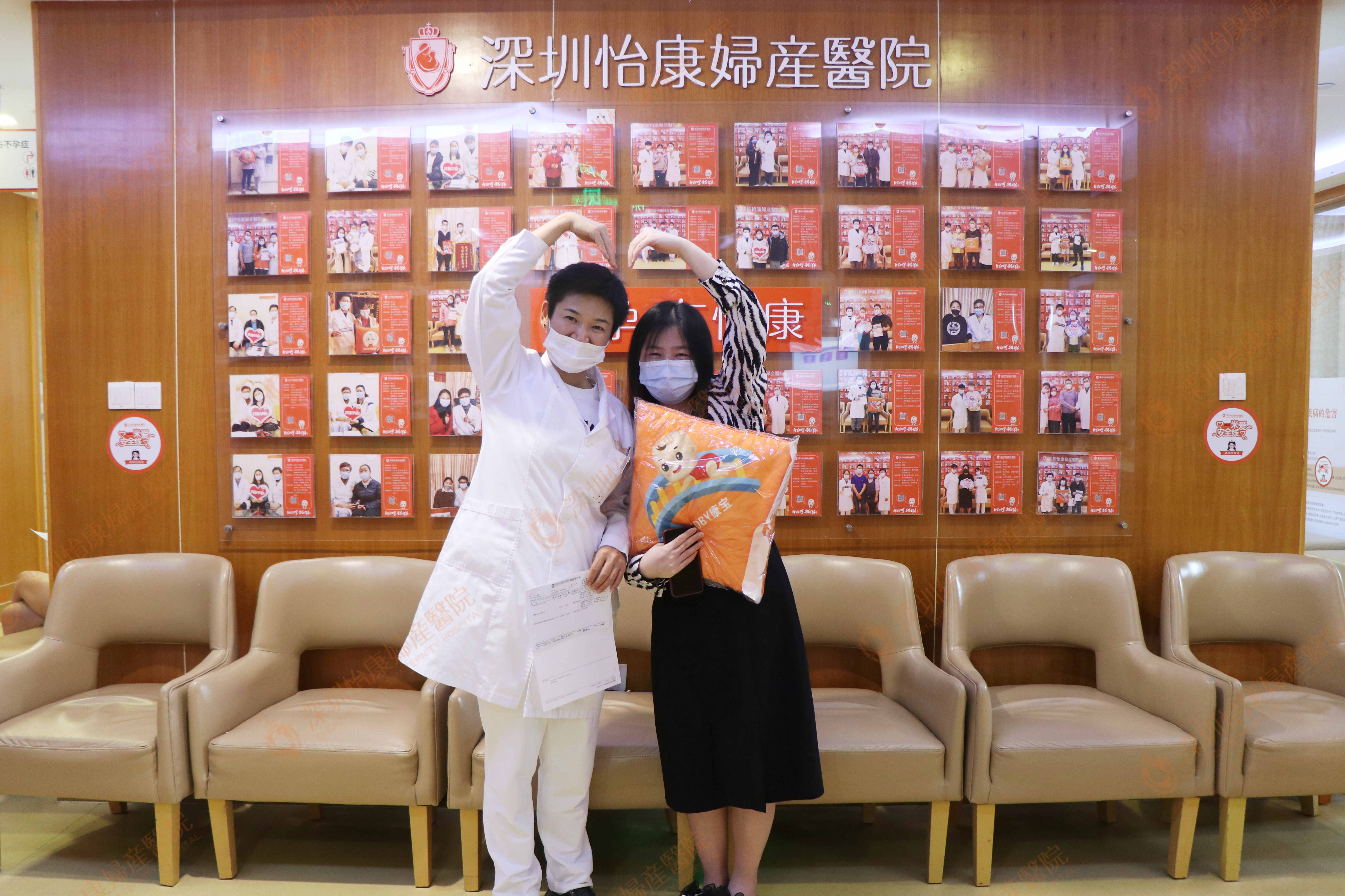 原发性不孕 现来院报喜