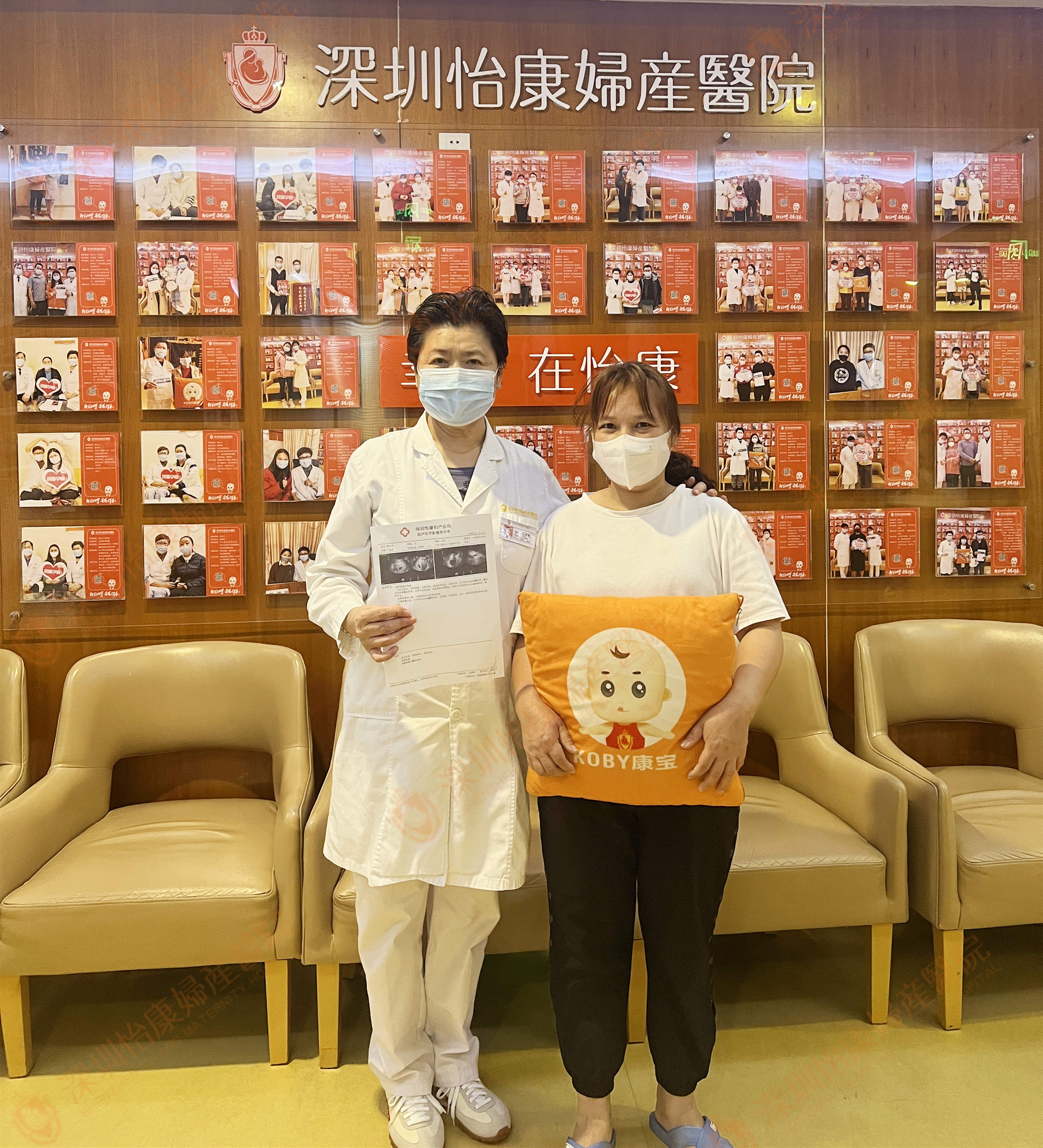 43岁高龄 来怡康2个月快孕