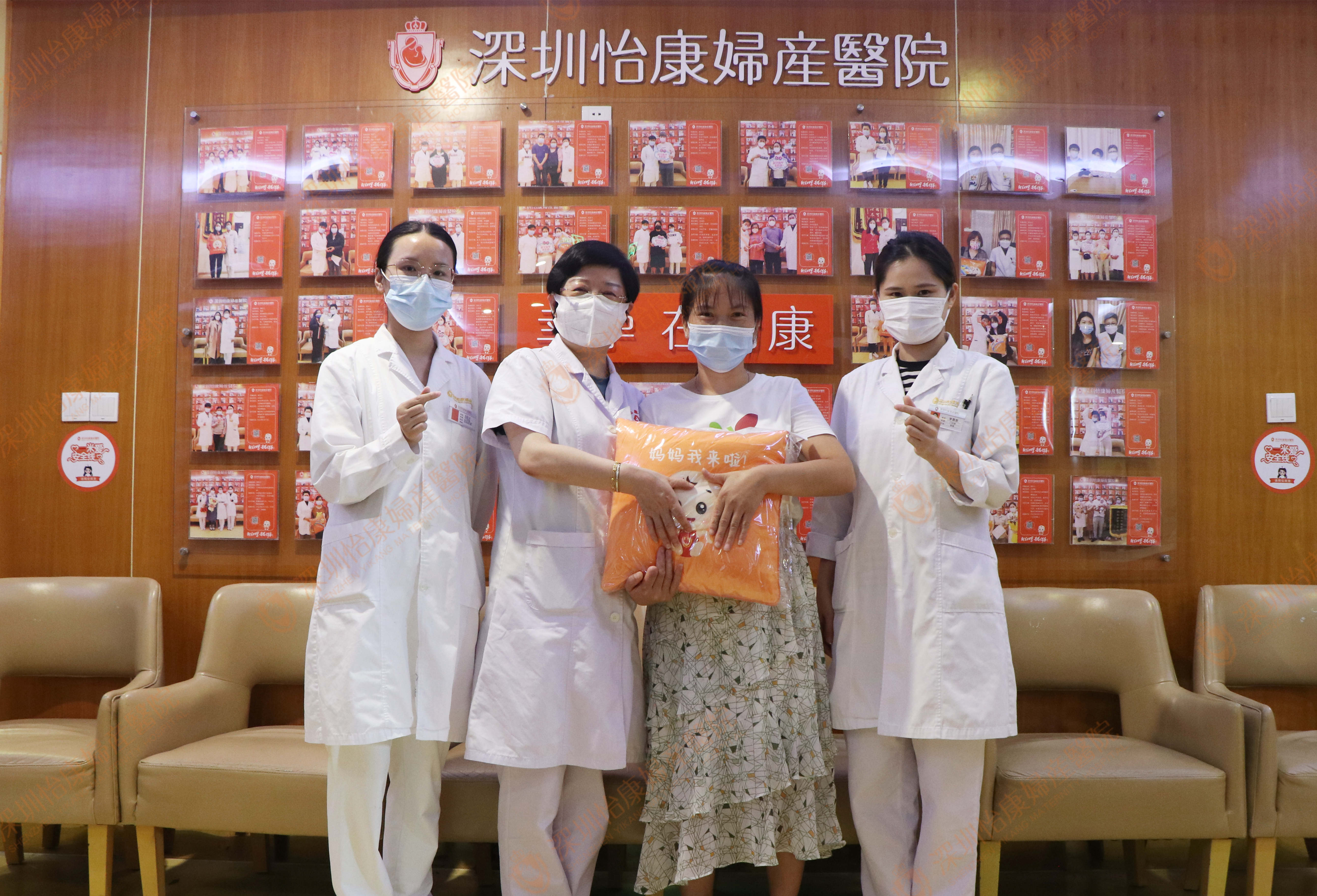 结扎13年再婚来怡康复通  微创术后成功怀上继续护航