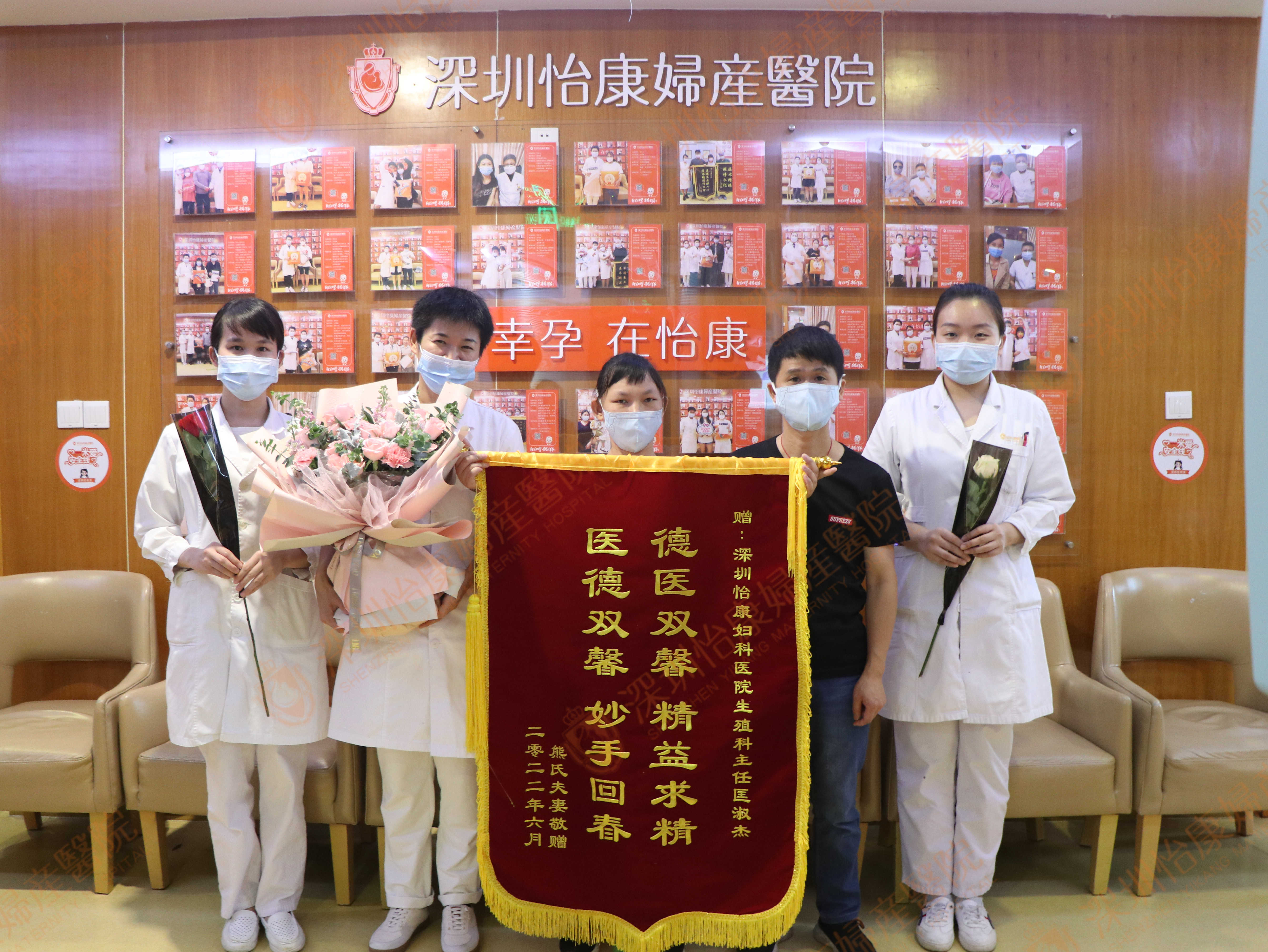 甜蜜夫妻备孕未果来怡康专科专治  在怡康人的努力与祝福下收获好孕