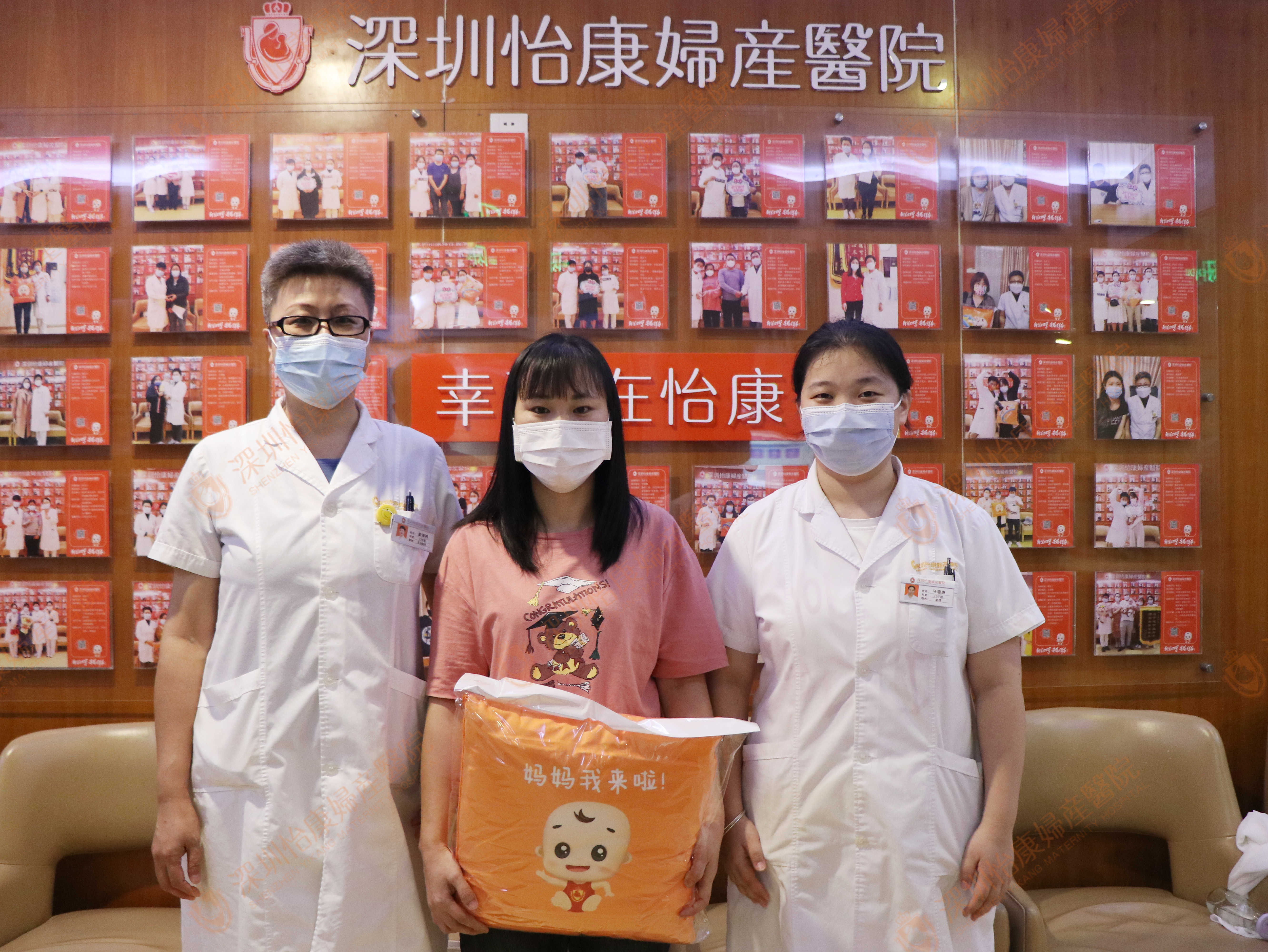 外院告知怀孕无望建议试管助孕  结缘怡康良医身心同治喜获快孕