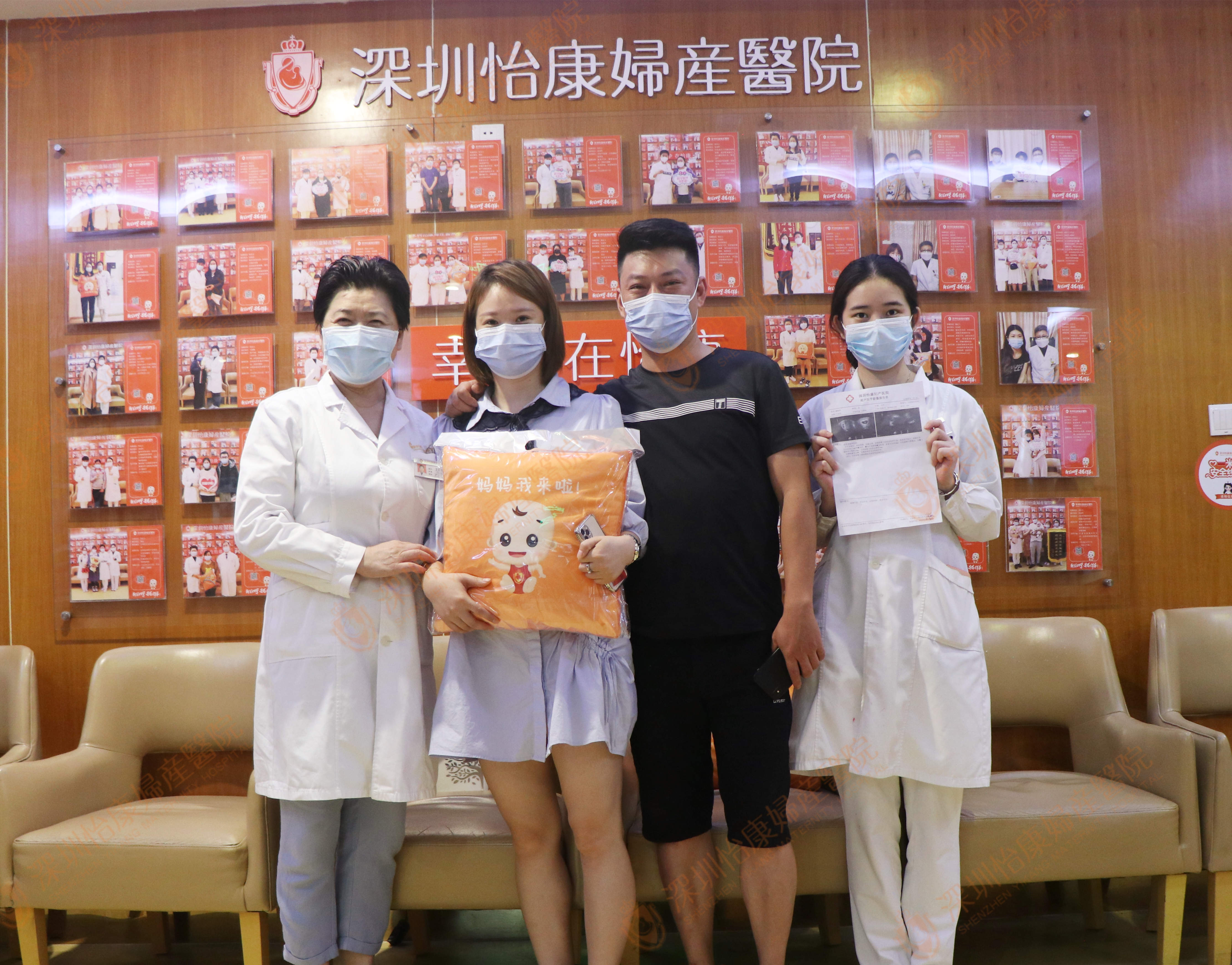 外院治疗无效朋友介绍来怡康  专家循序诊治患者配合获好孕