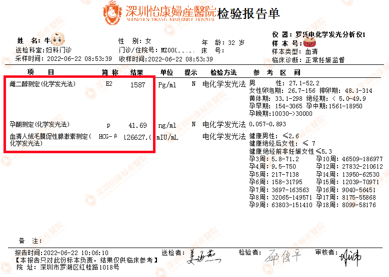 因多囊来怡康促排一次生下一胎 外院备孕失败再回怡康喜获双胎