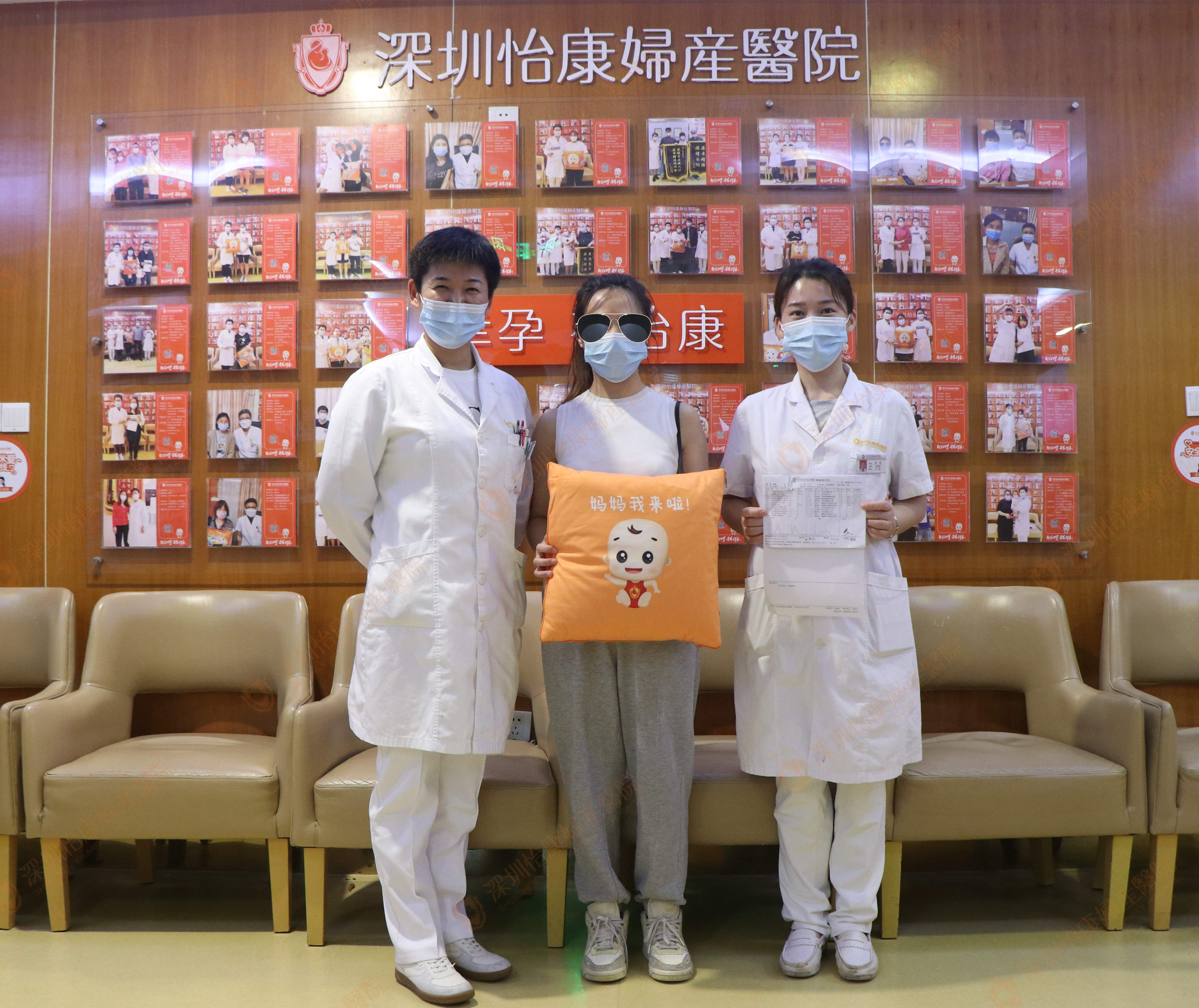 去年因妇科病找到怡康 今年看了一下就怀孕了
