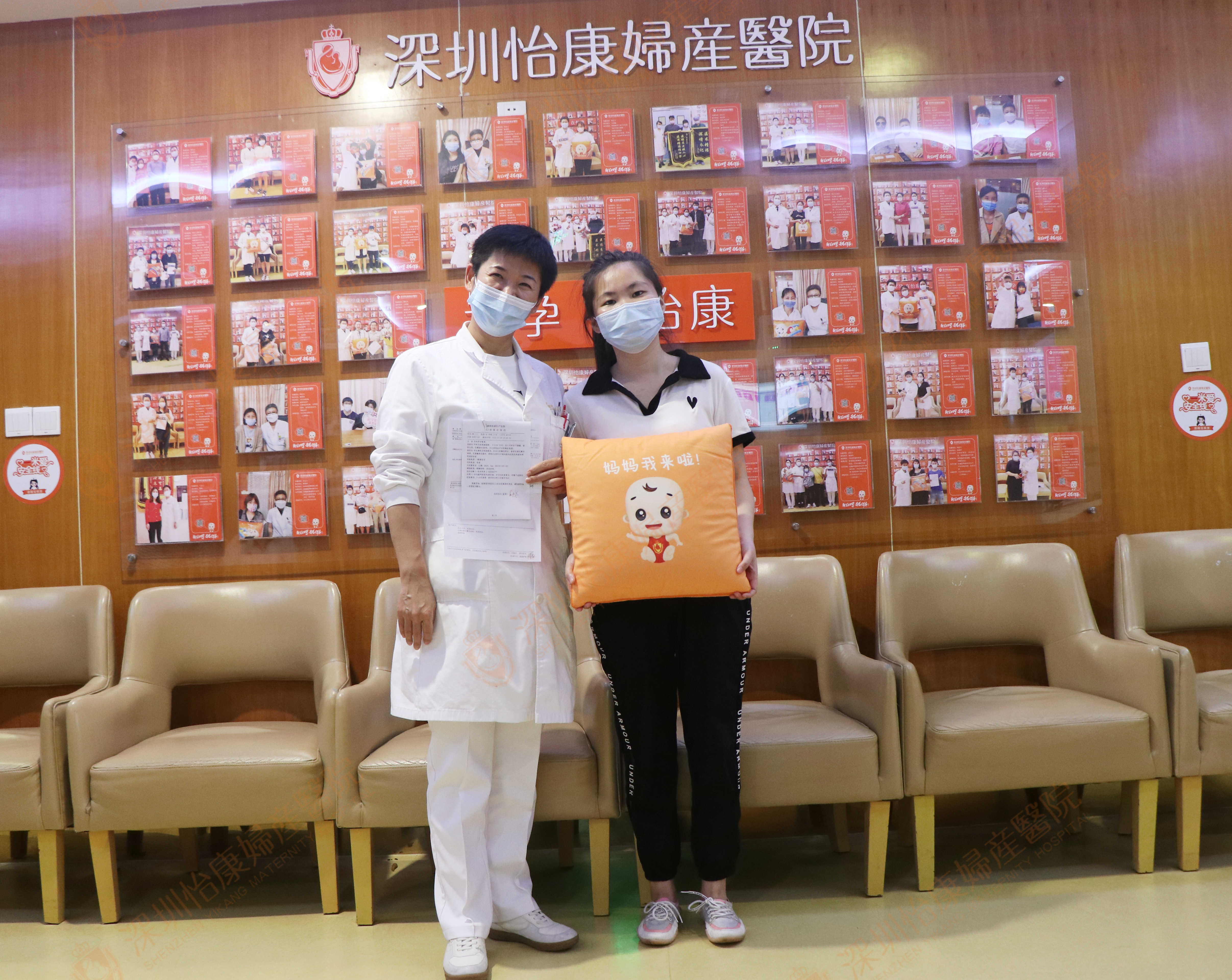 备孕一年多未果来怡康 专家助淡定姑娘迎快孕