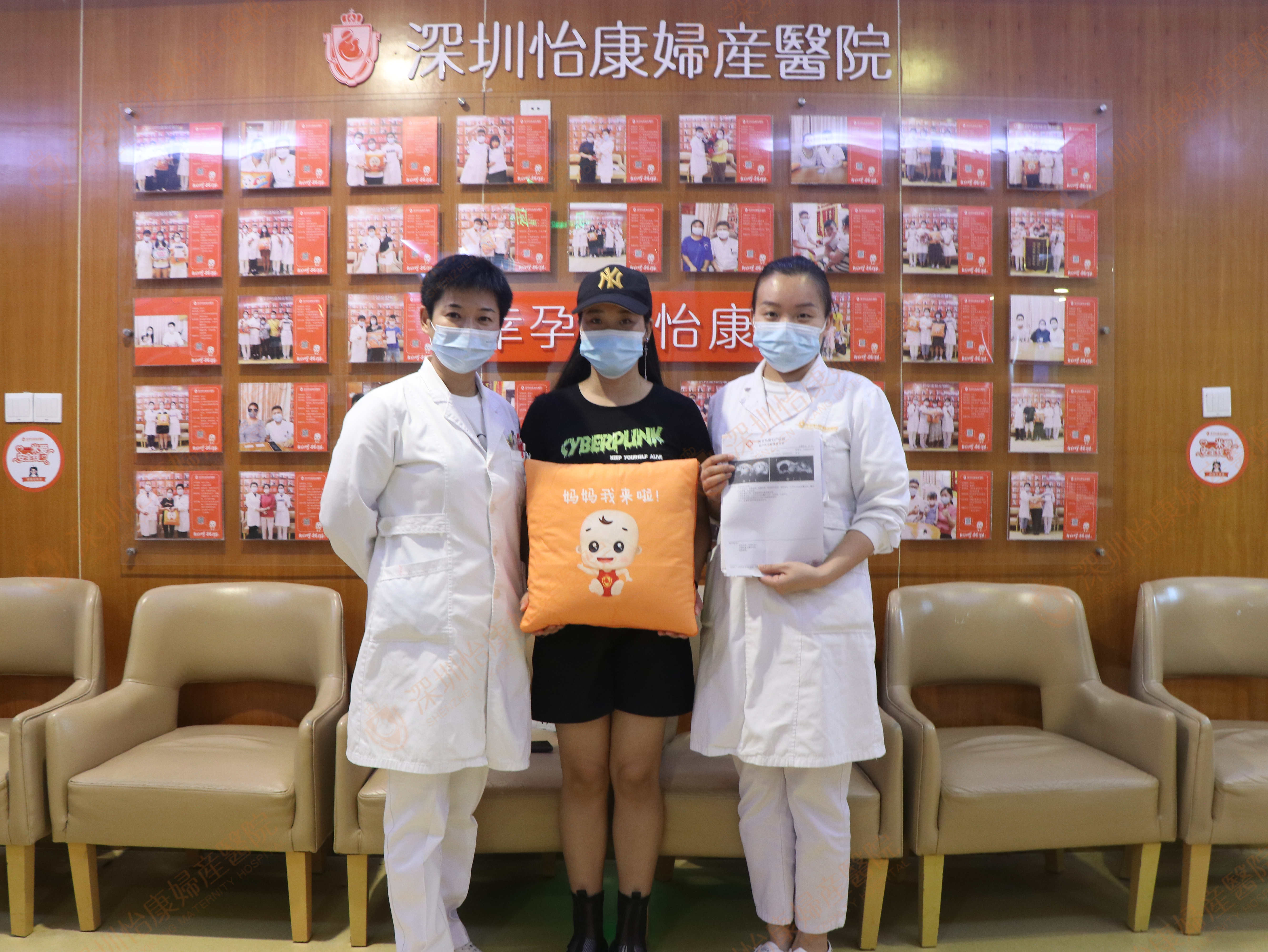 不孕来怡康被服务打动 保守治疗获1个月快孕
