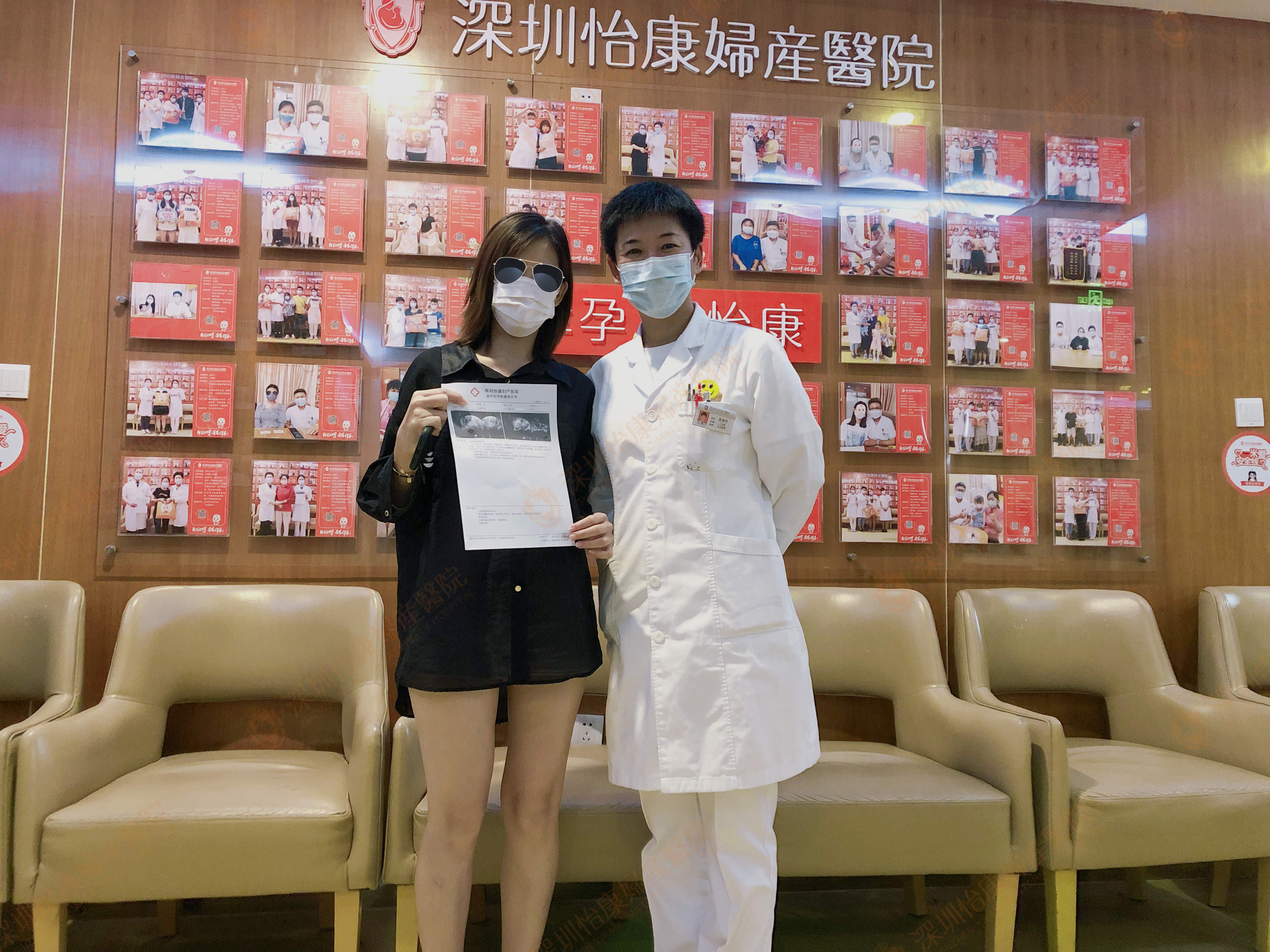 怡康指导科学备孕 喜获宫内早早孕