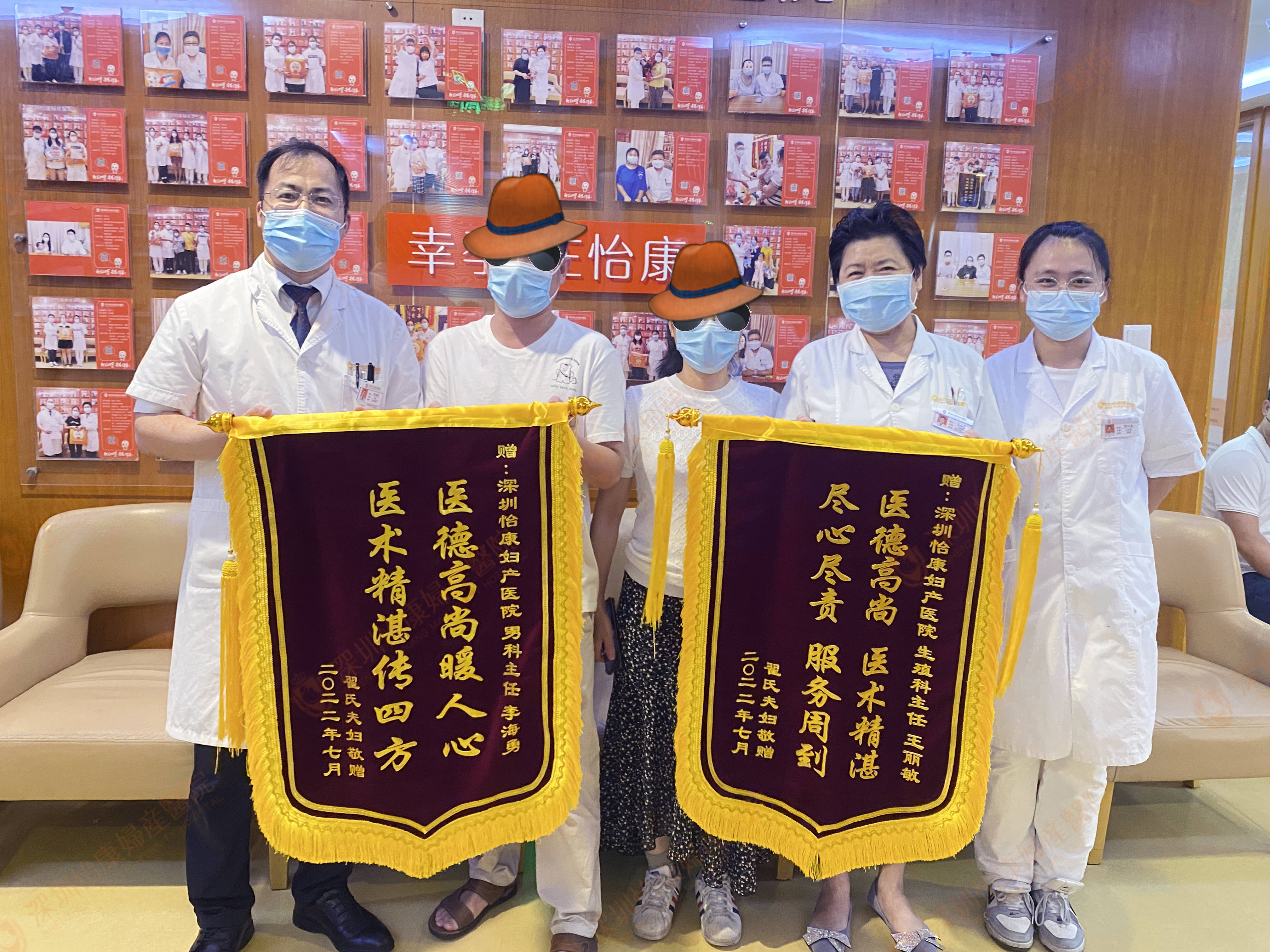 6月来报喜 7月送锦旗