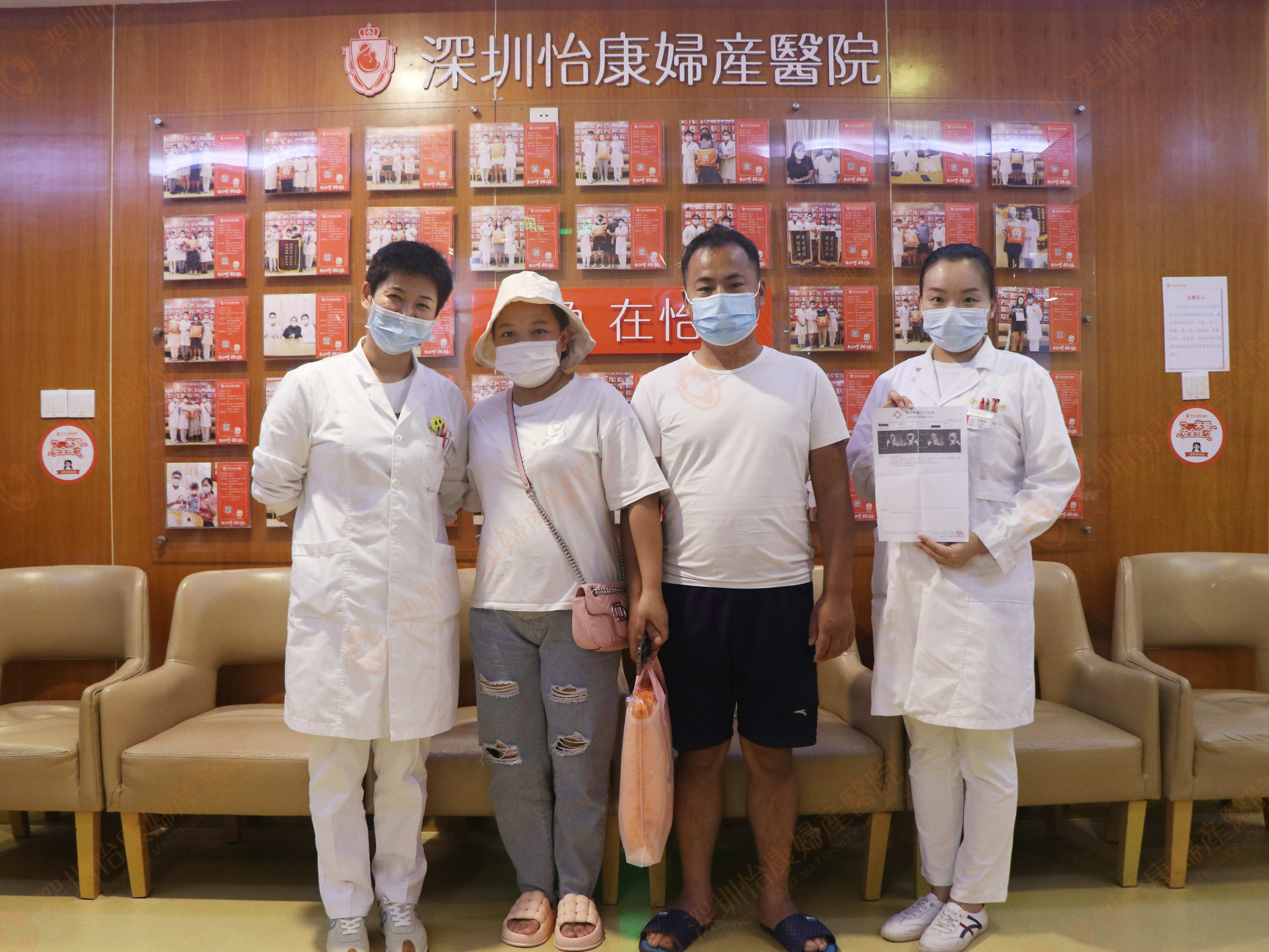 网上了解怡康专长前来看诊 干脆利落当天手术很快怀上