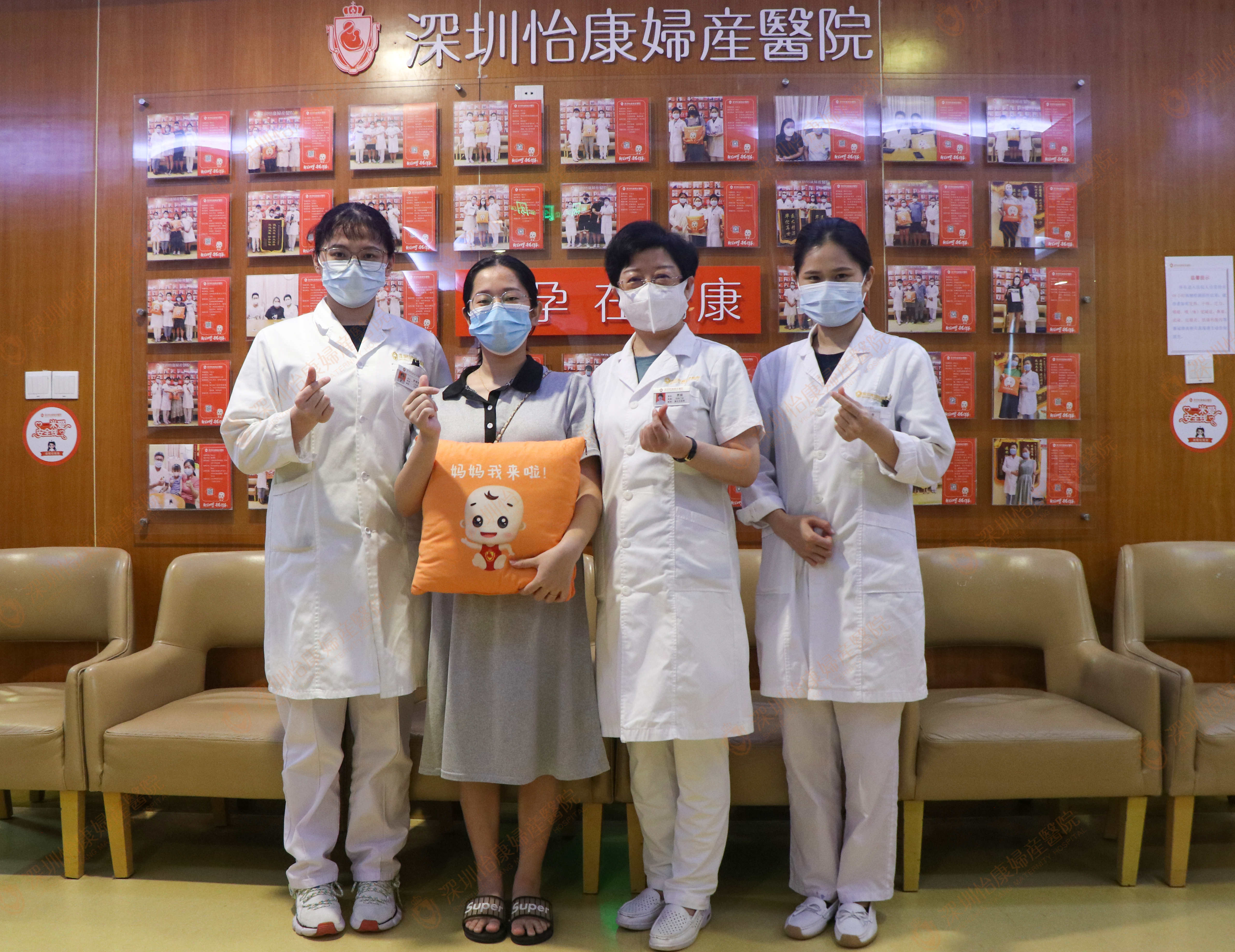 备孕3年未果终在怡康如愿 带朋友来报喜希望传递好孕