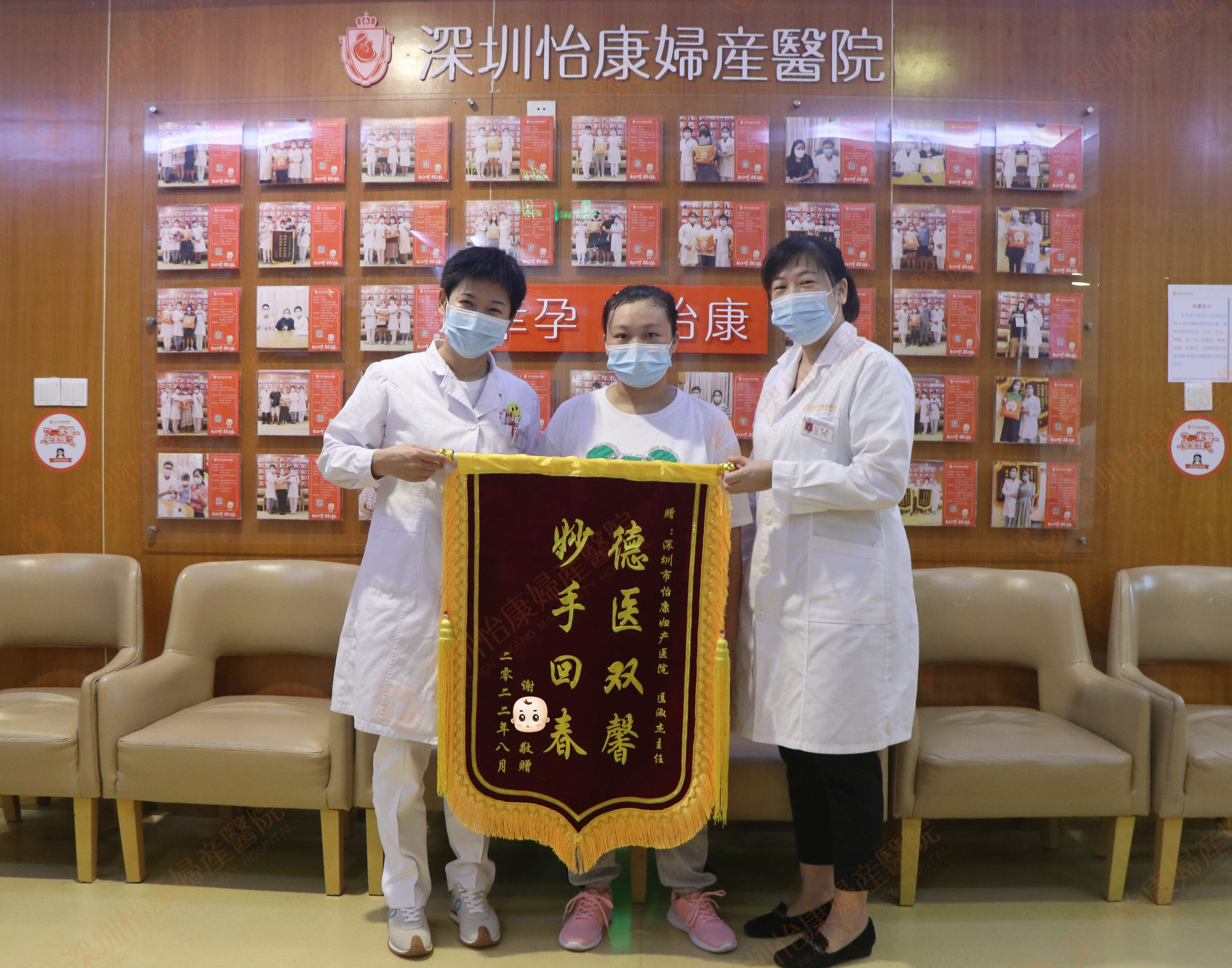 2次不良妊娠也绝不放弃 怡康专家帮助如愿生虎宝