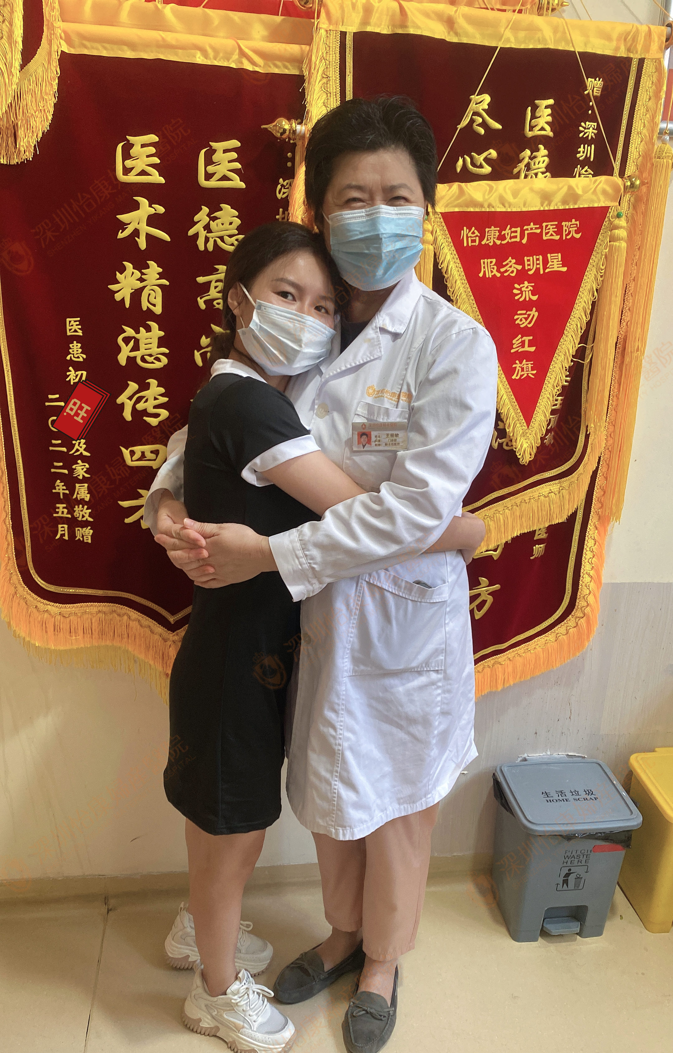 2年未孕查出输卵管问题 好孕后紧紧抱住怡康专家