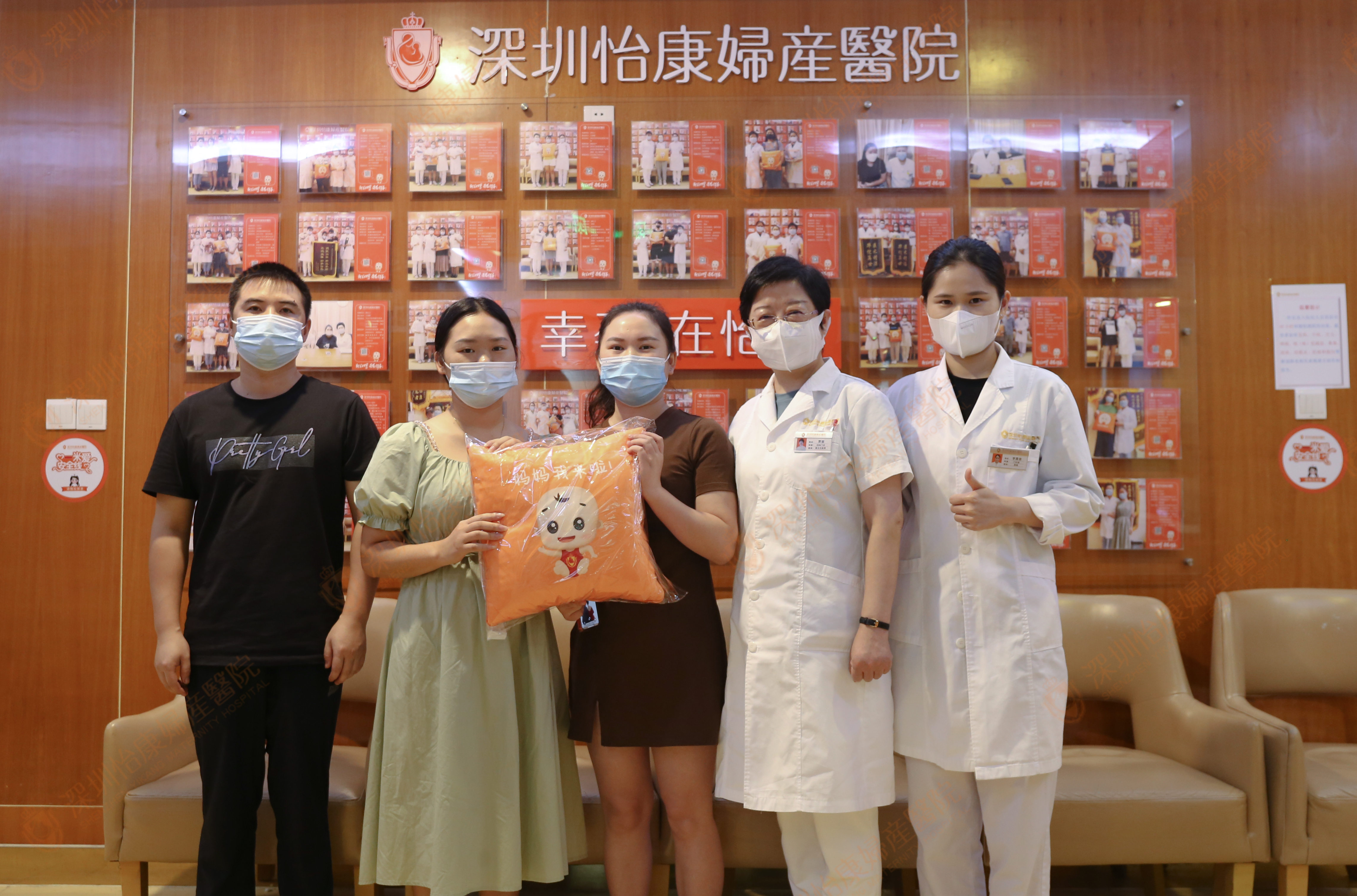 专家施治+减重20斤 怡康助她圆梦孕7周
