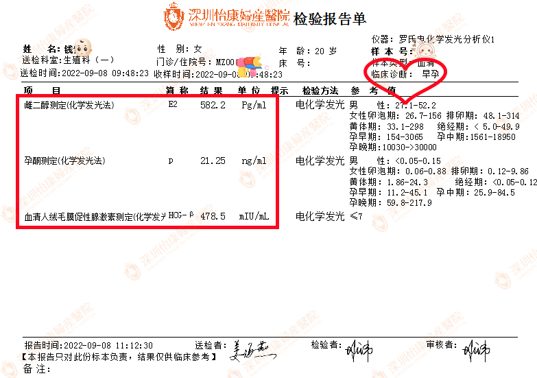 主任专业施治加亲切指导 甜蜜夫妻成功升级准爸妈