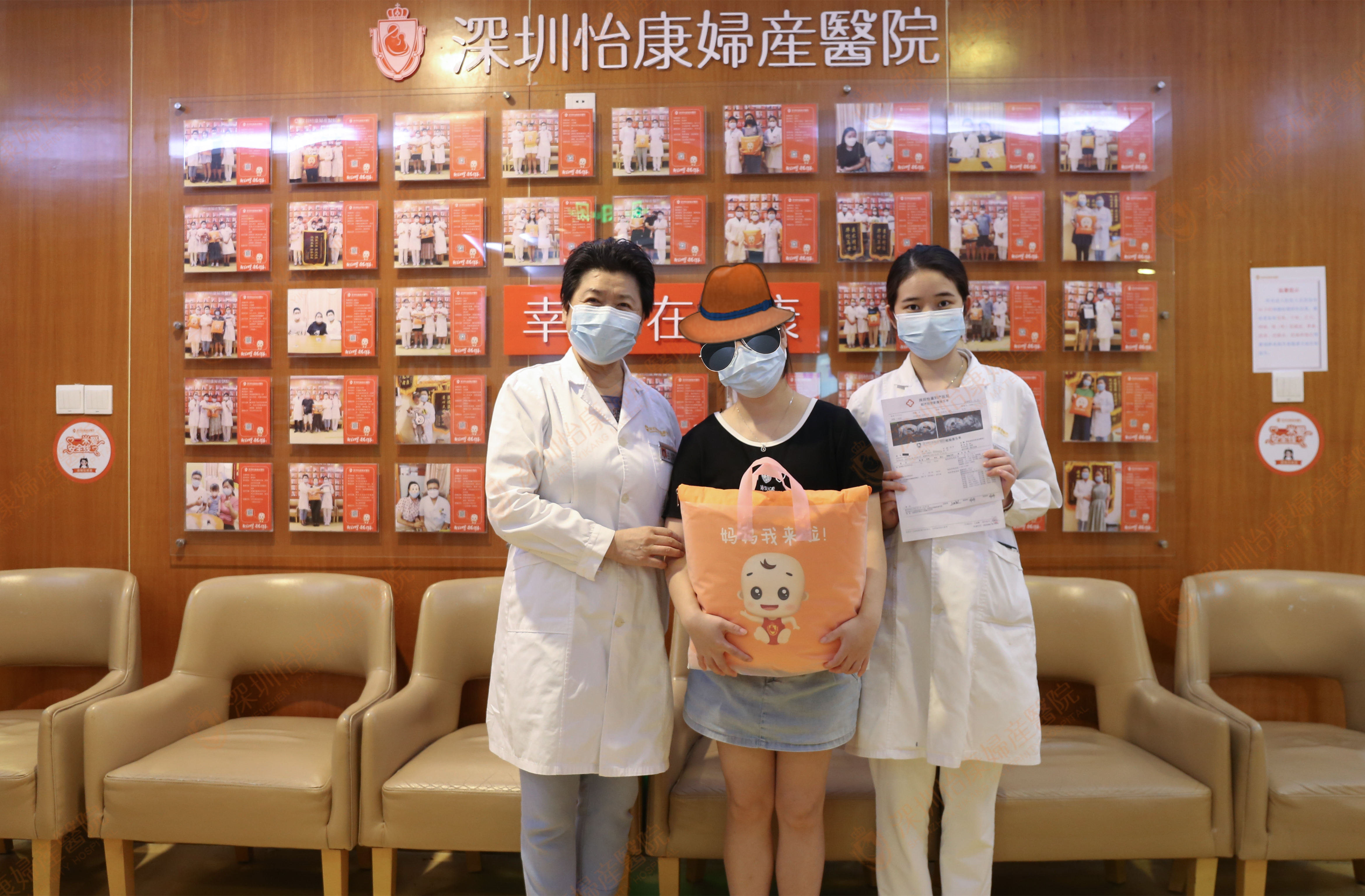 科学备孕找怡康 专家助她迎好孕