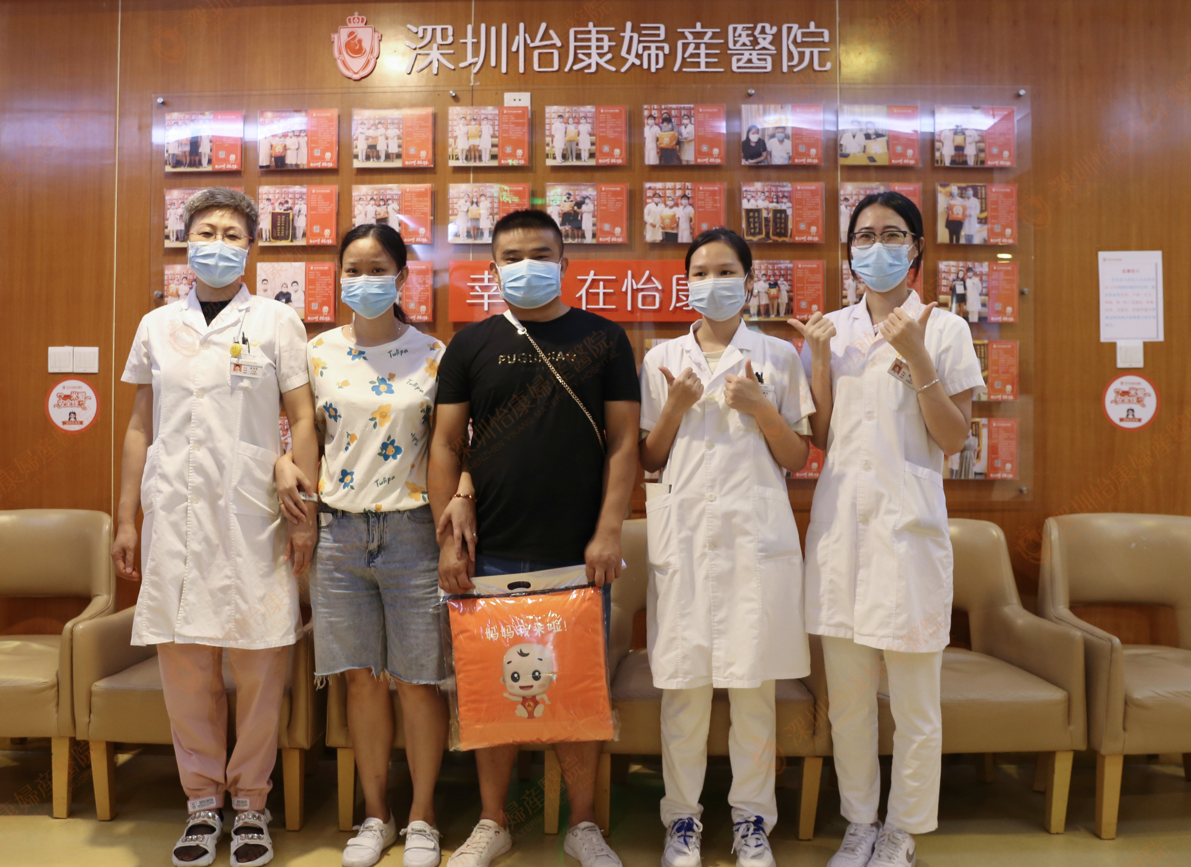 结扎9年痛经非常严重 感谢主任让她再做妈妈