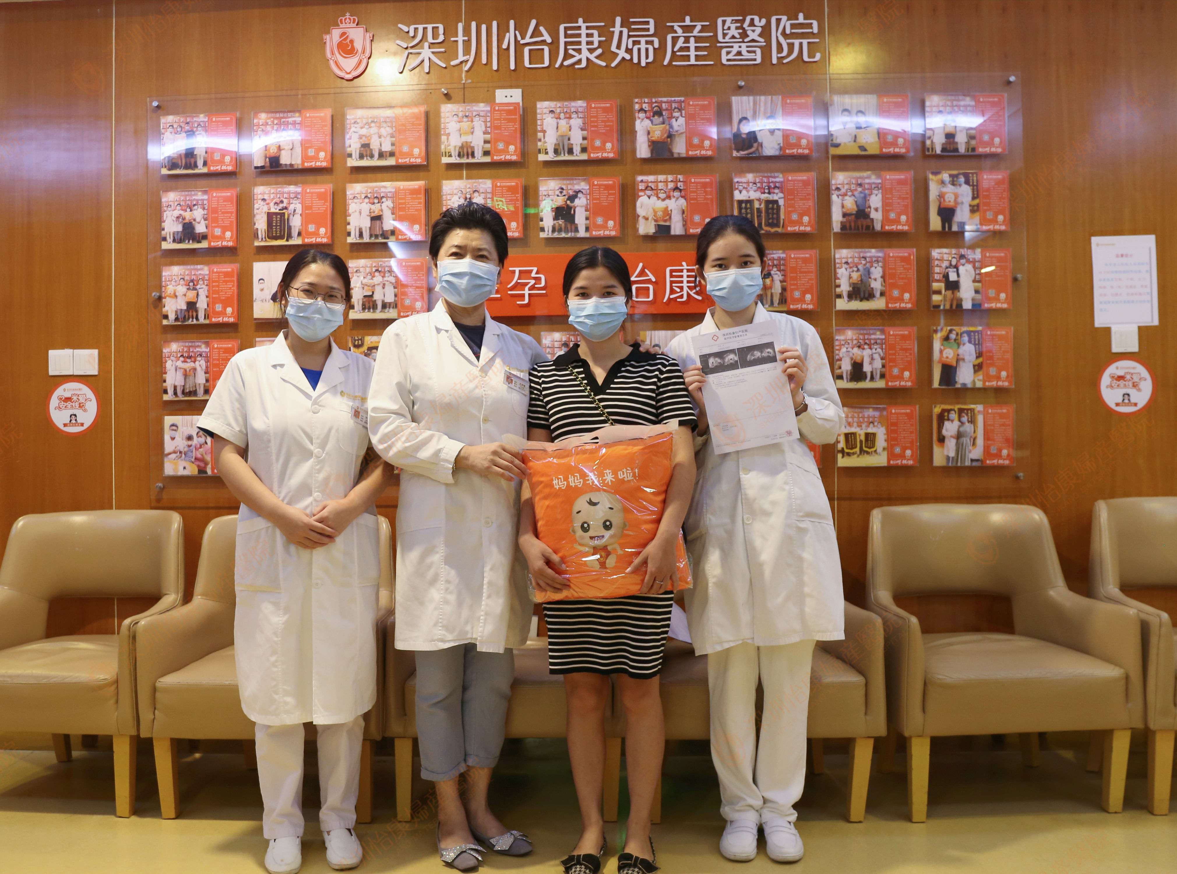 备孕3年未果外院求孕失败 怡康服务+专家仁术助她好孕
