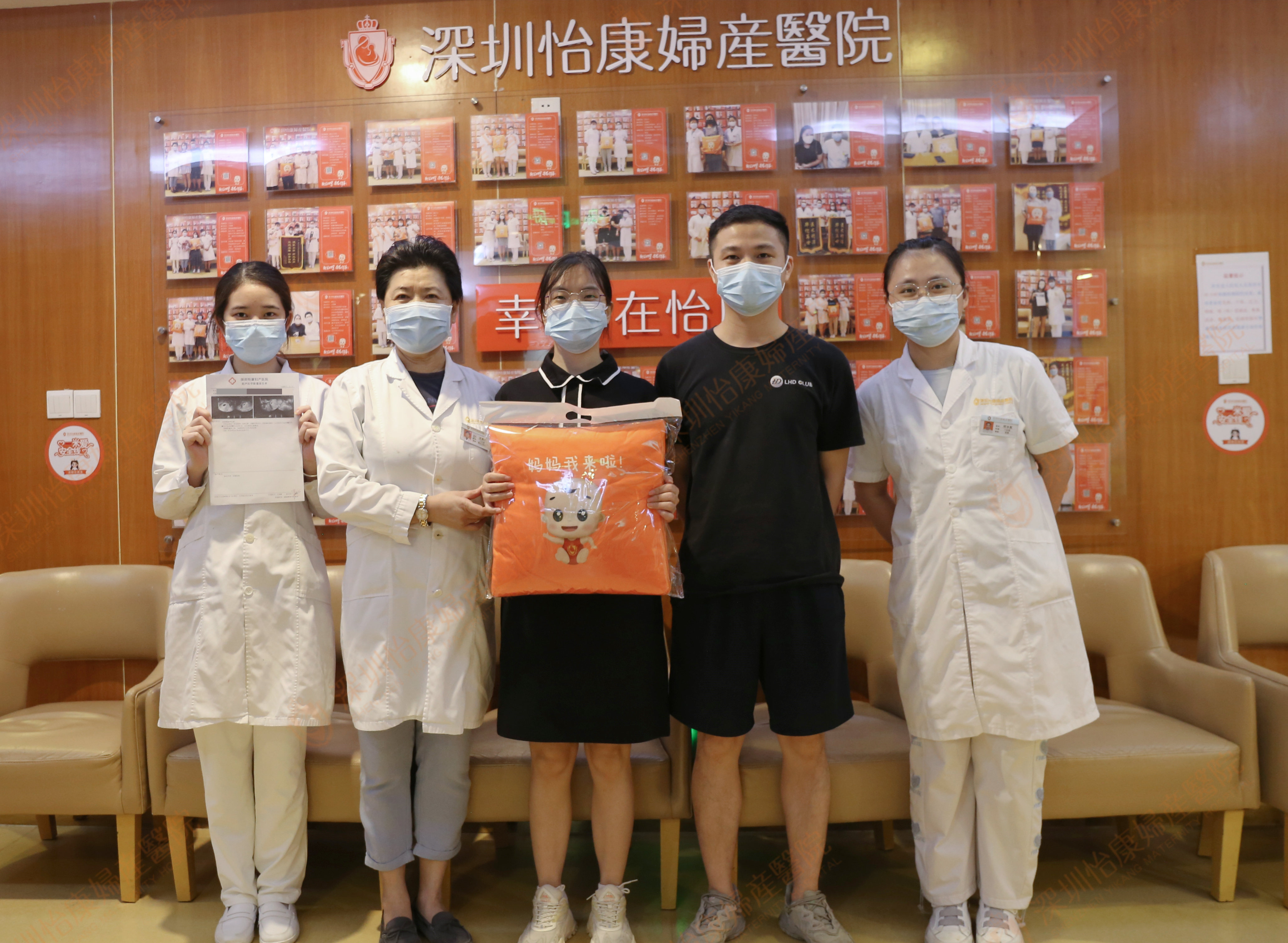 专家给治疗老公给力量 幸福郝女士喜得好孕气