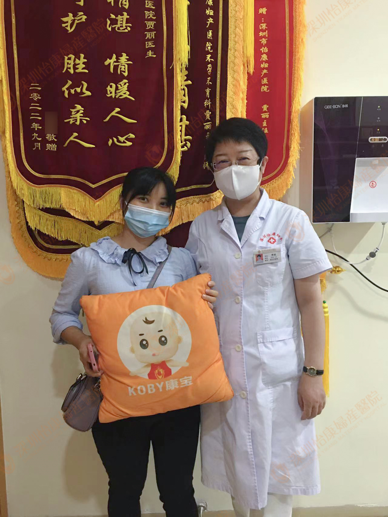 成功要上二胎 当面给主任报喜