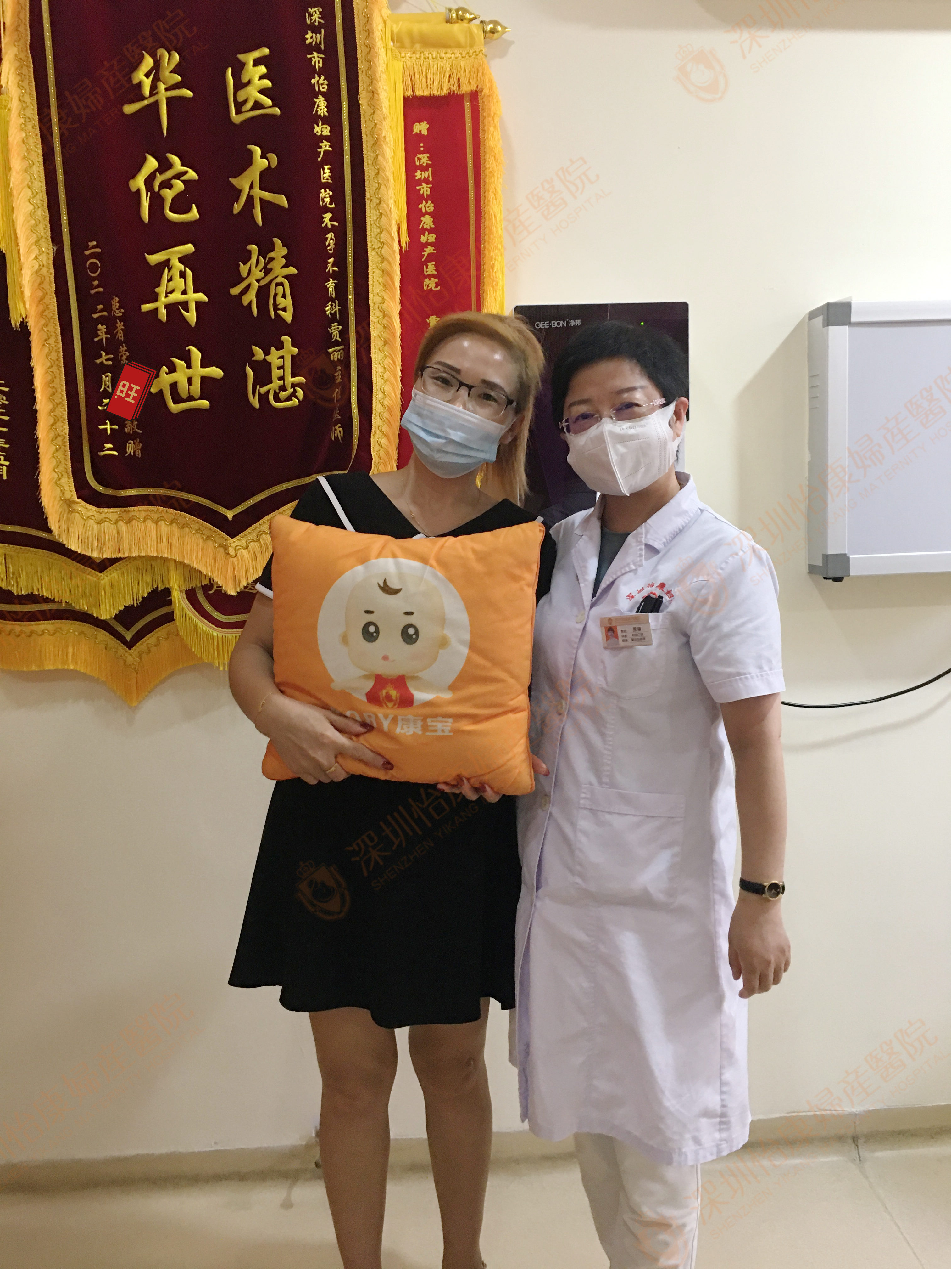 42岁高龄惊喜升级准妈妈