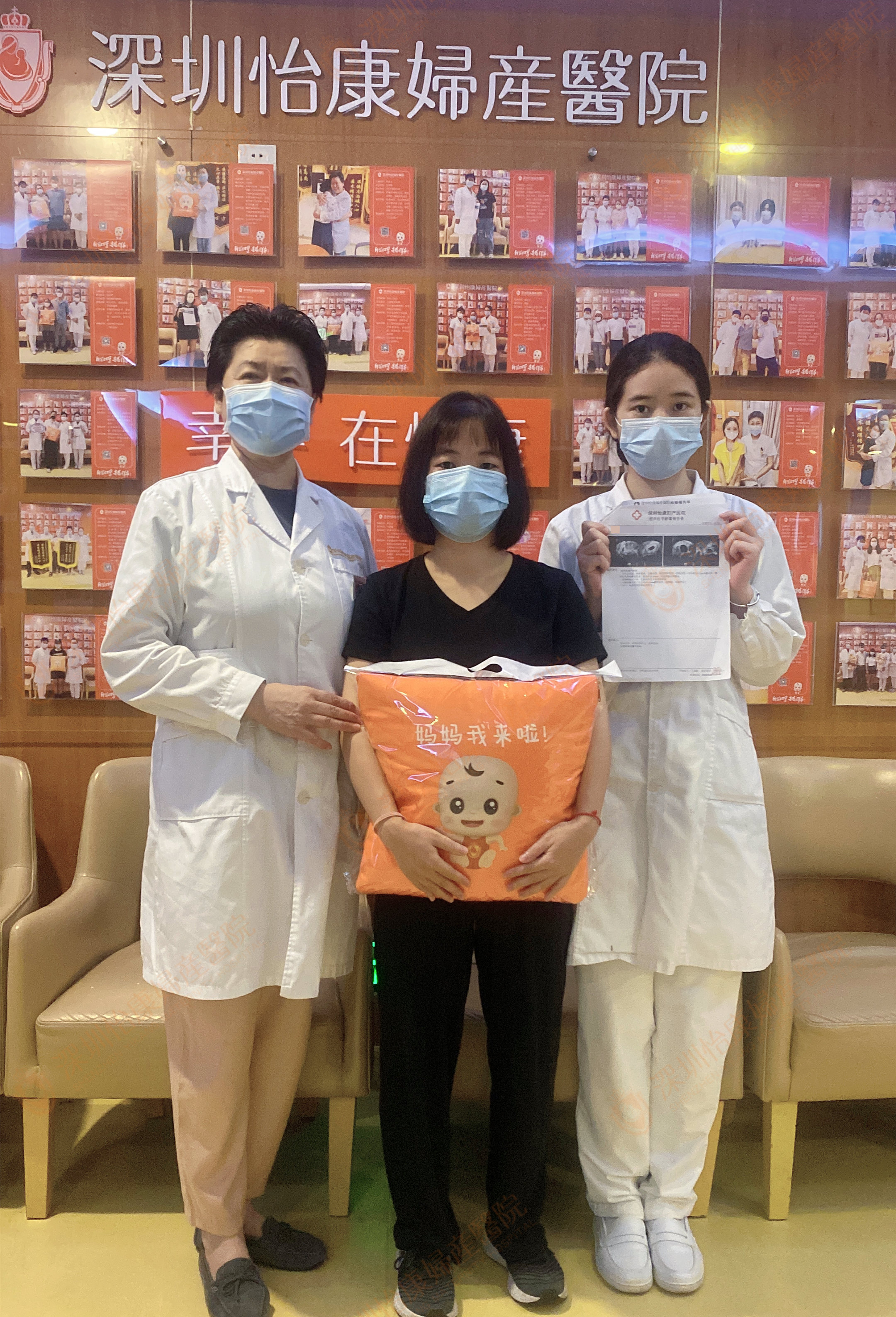 婚后怀不上找怡康求助  专家方案为她促成好孕