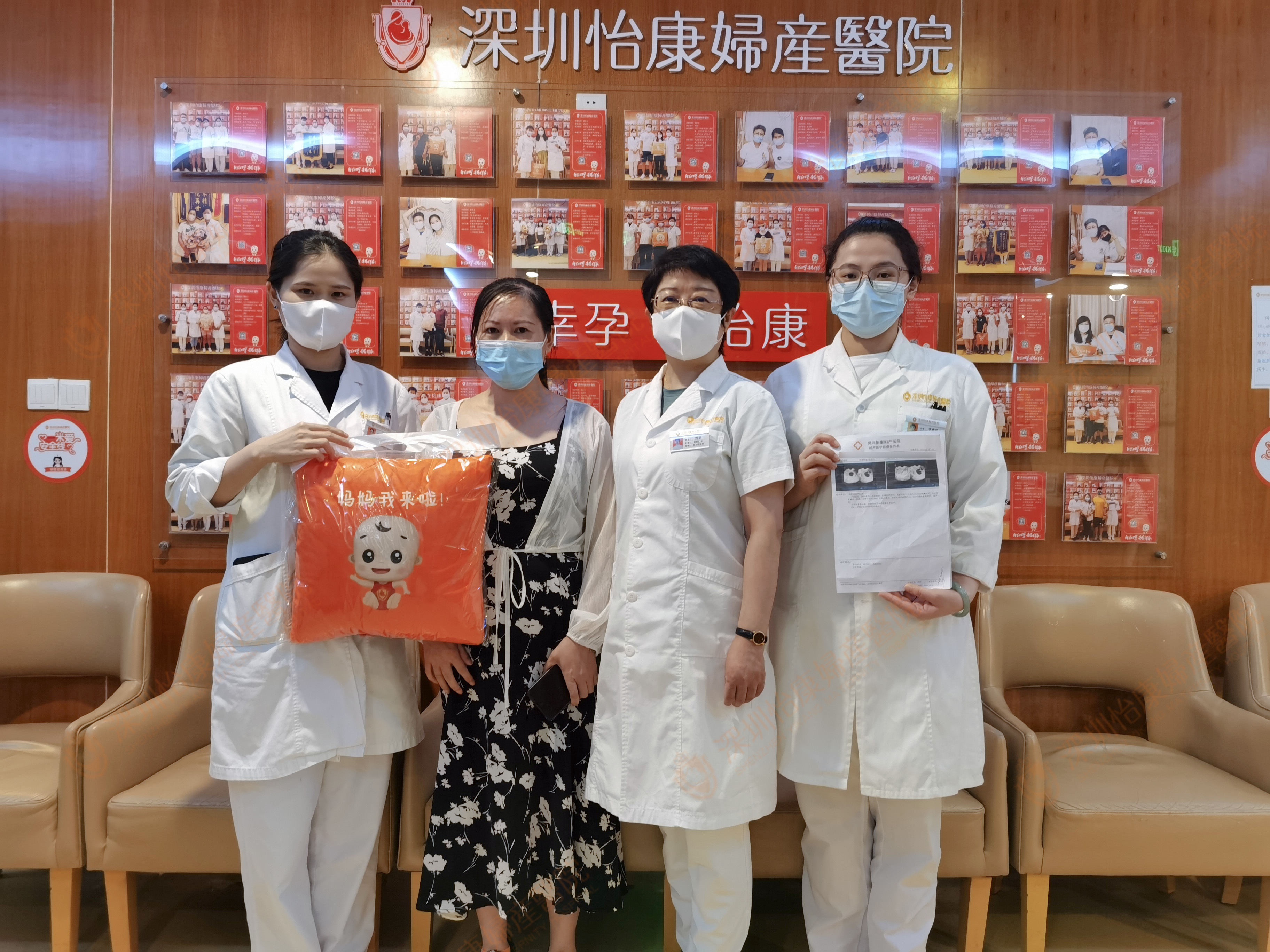 结扎12年 40岁高龄在怡康有喜孕