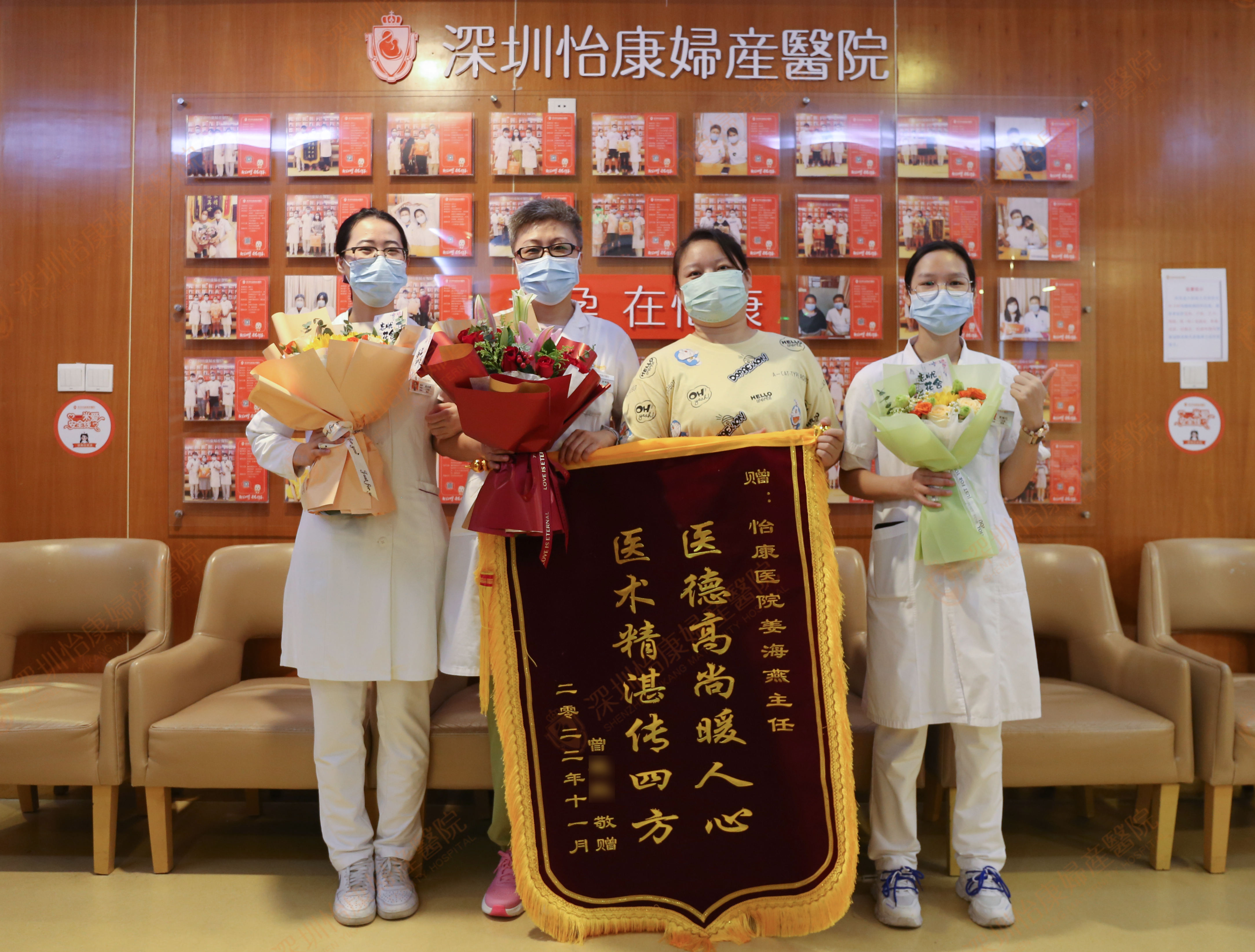 主任助她喜获好孕5周 特送鲜花与锦旗表感谢