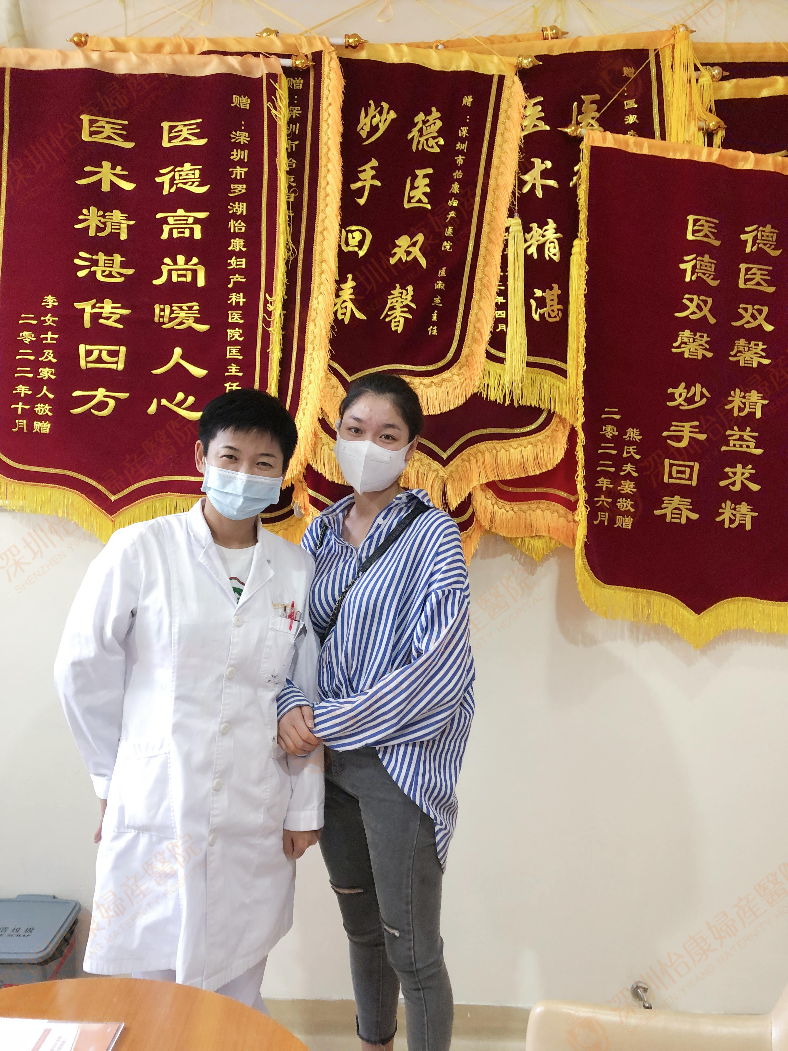 科学备孕到怡康 成功助孕六周+