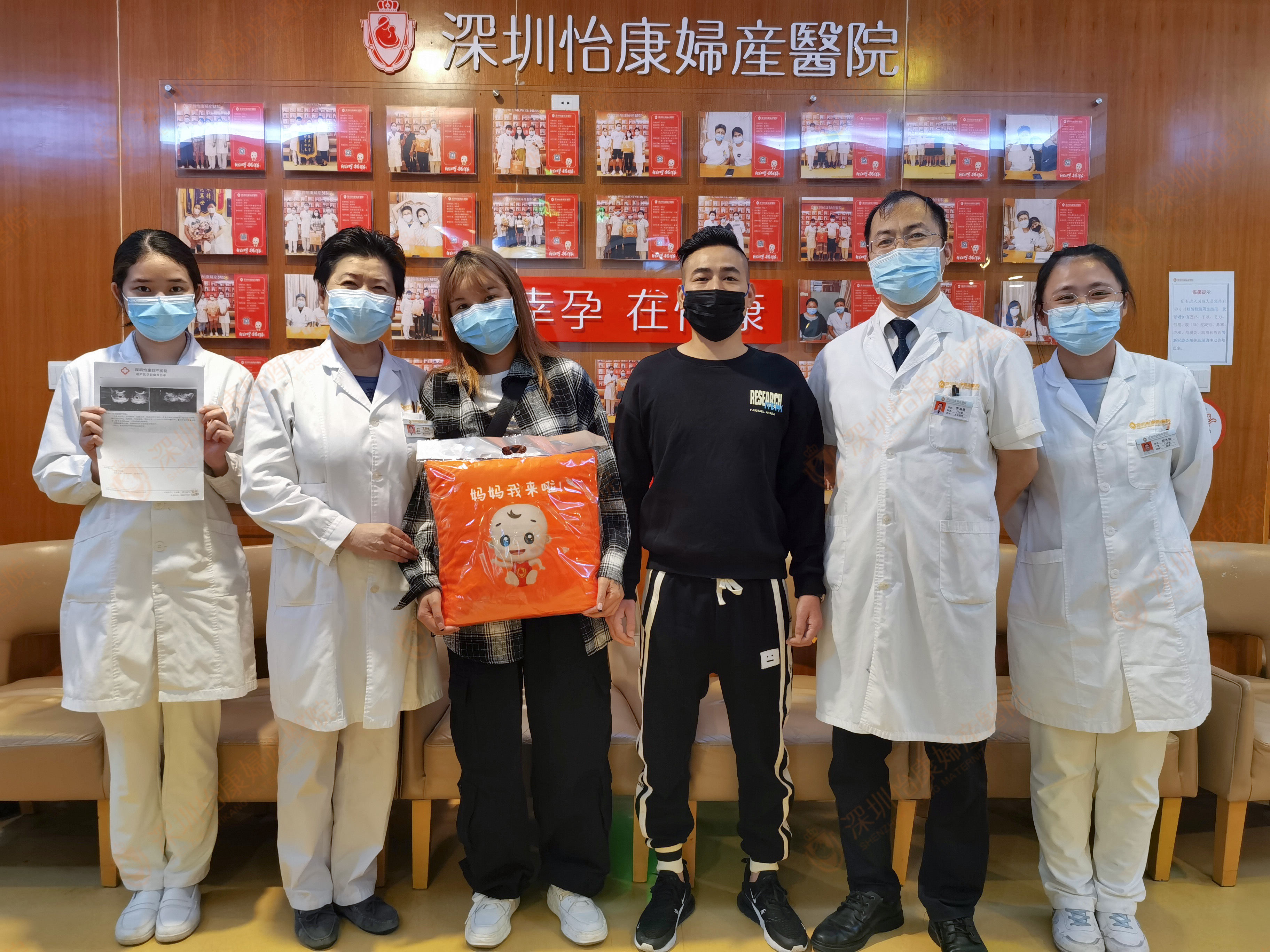 原发不孕四处求医数年无果 在怡康夫妻认真配合迎硕果