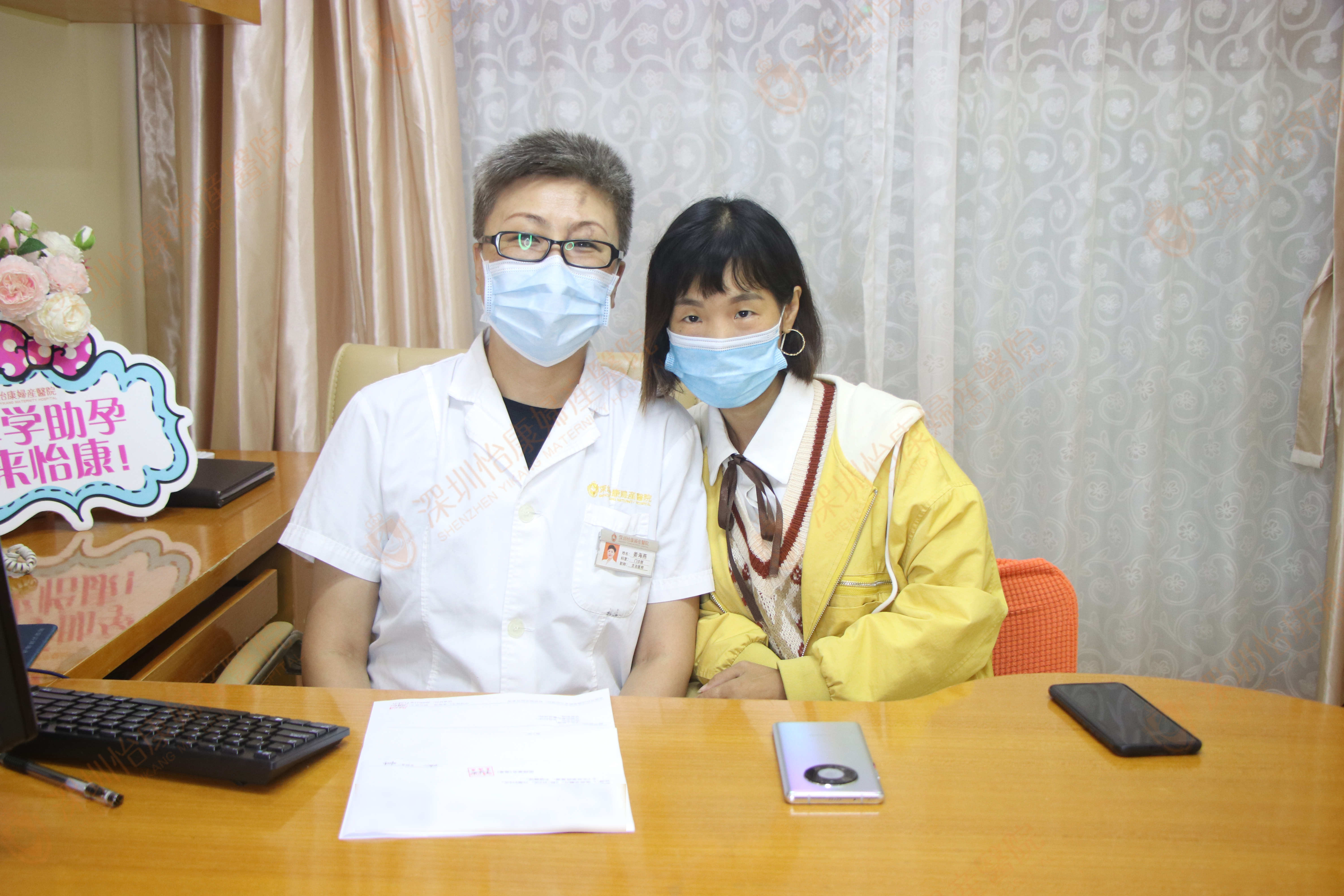 针对性检查+科学治疗+好心情=喜孕水到渠成