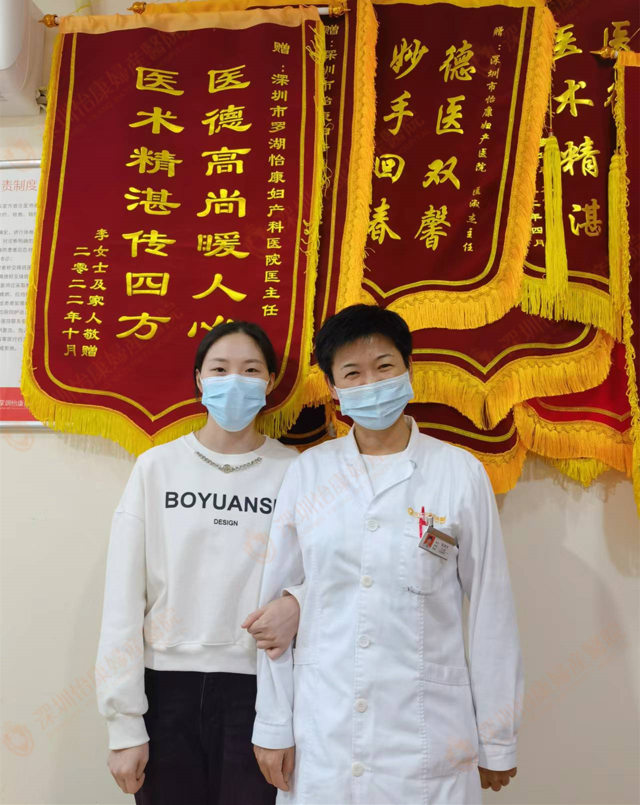 手术药物解决问题 现在好孕5周+