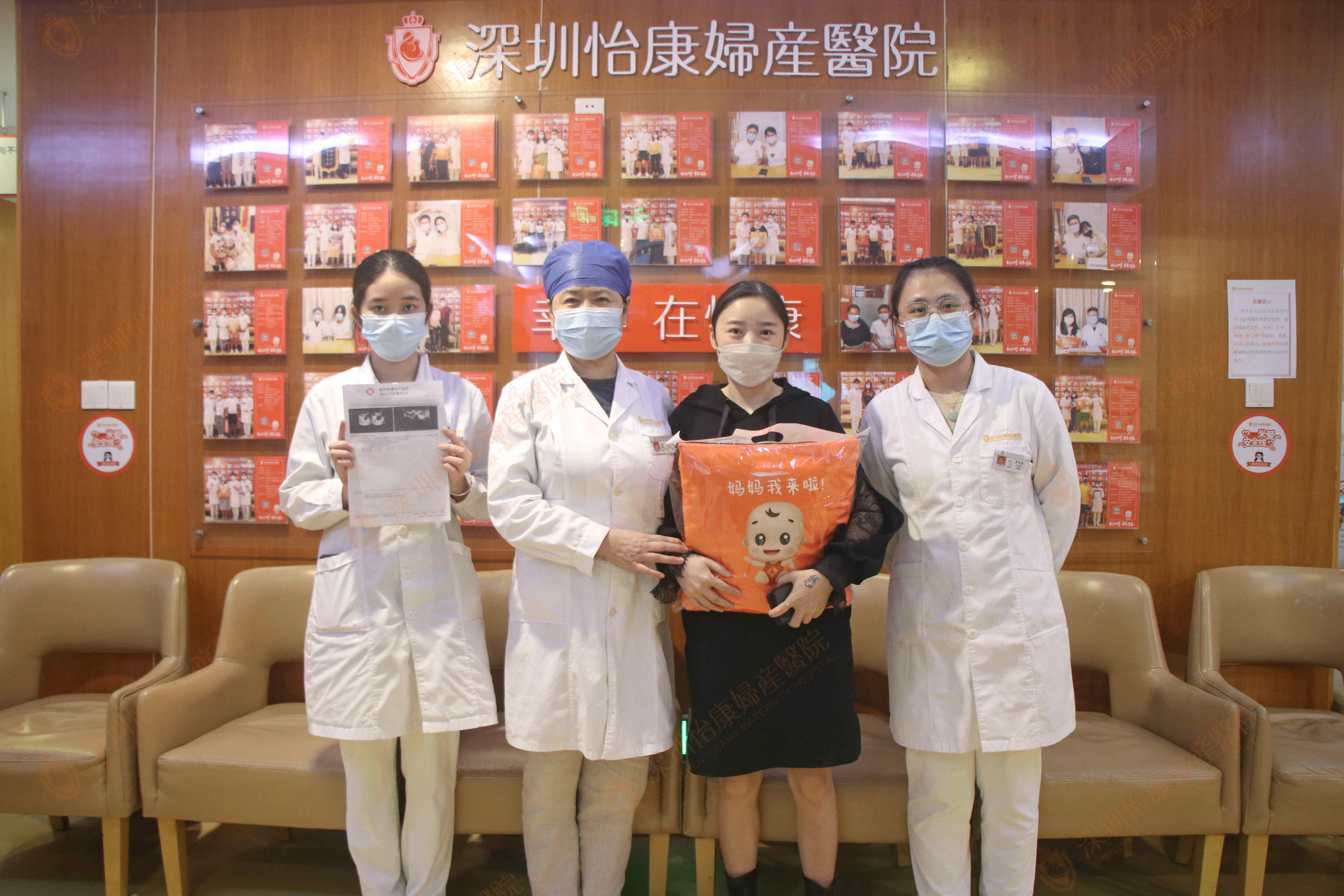 再次粘连怀孕难 怡康帮助圆喜孕