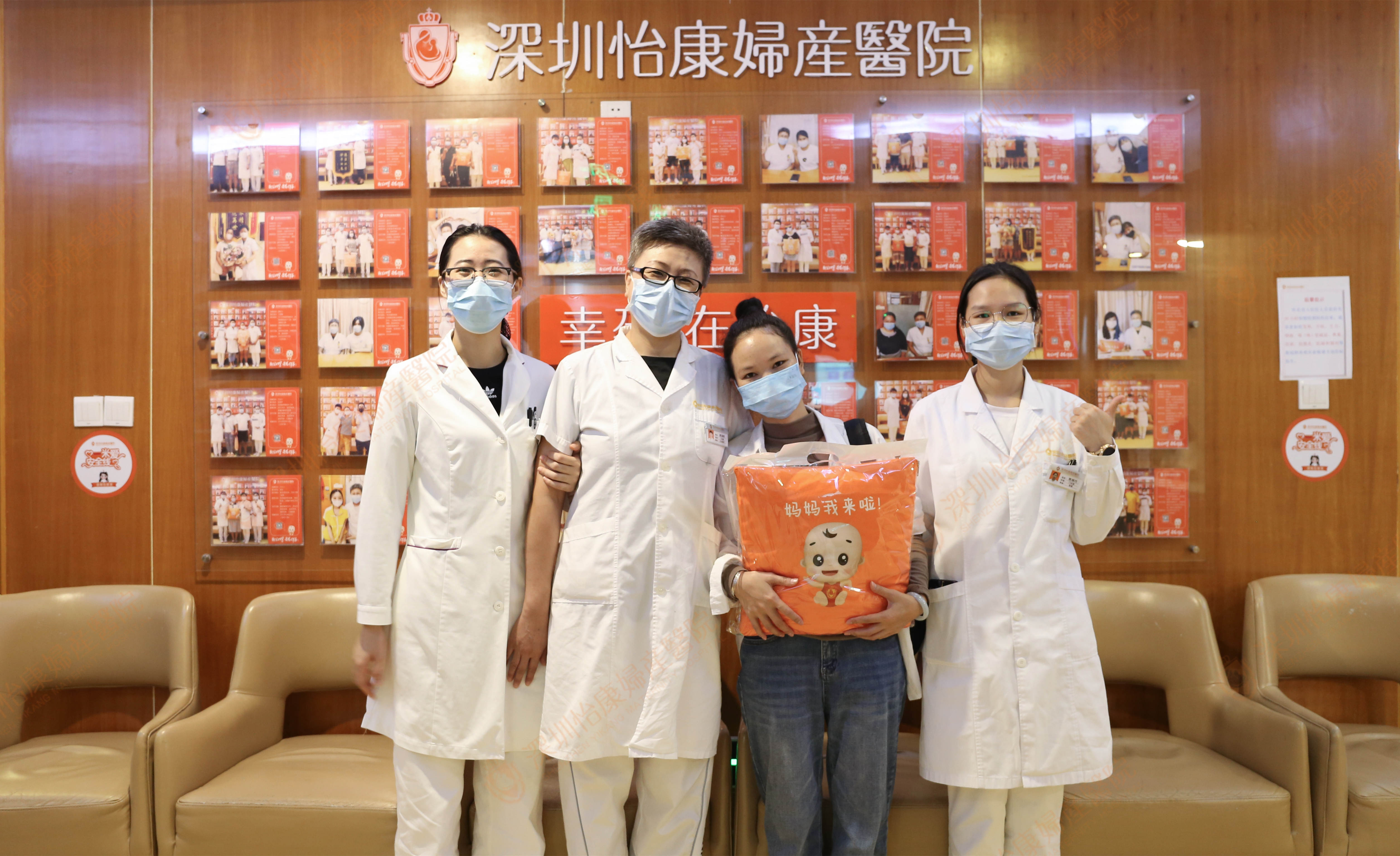 网上结缘怡康 现在已孕6周+