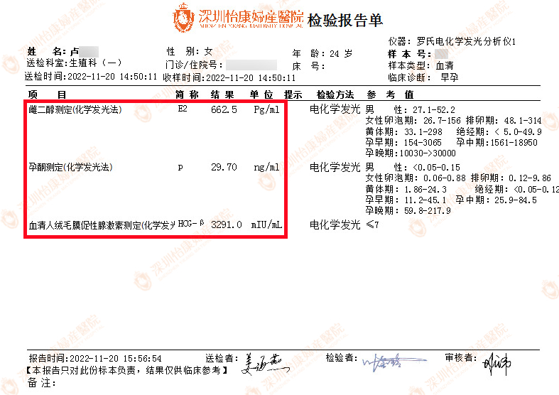 术后2个月先生陪着来报喜