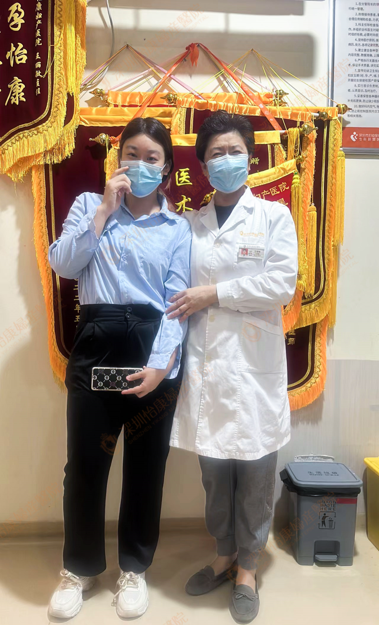 恭喜钟女士在怡康2个月快孕