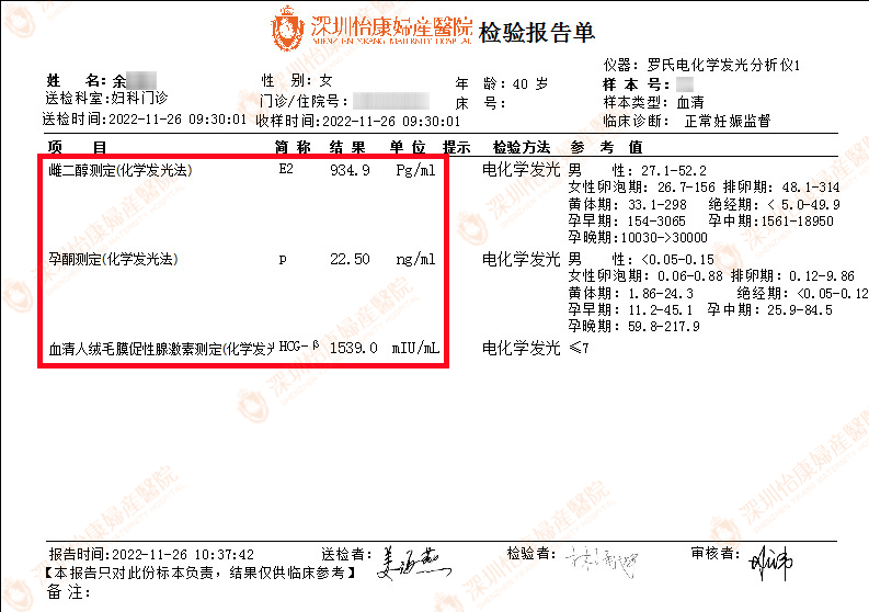 宝宝来的秘诀是：努力+耐心+坚持