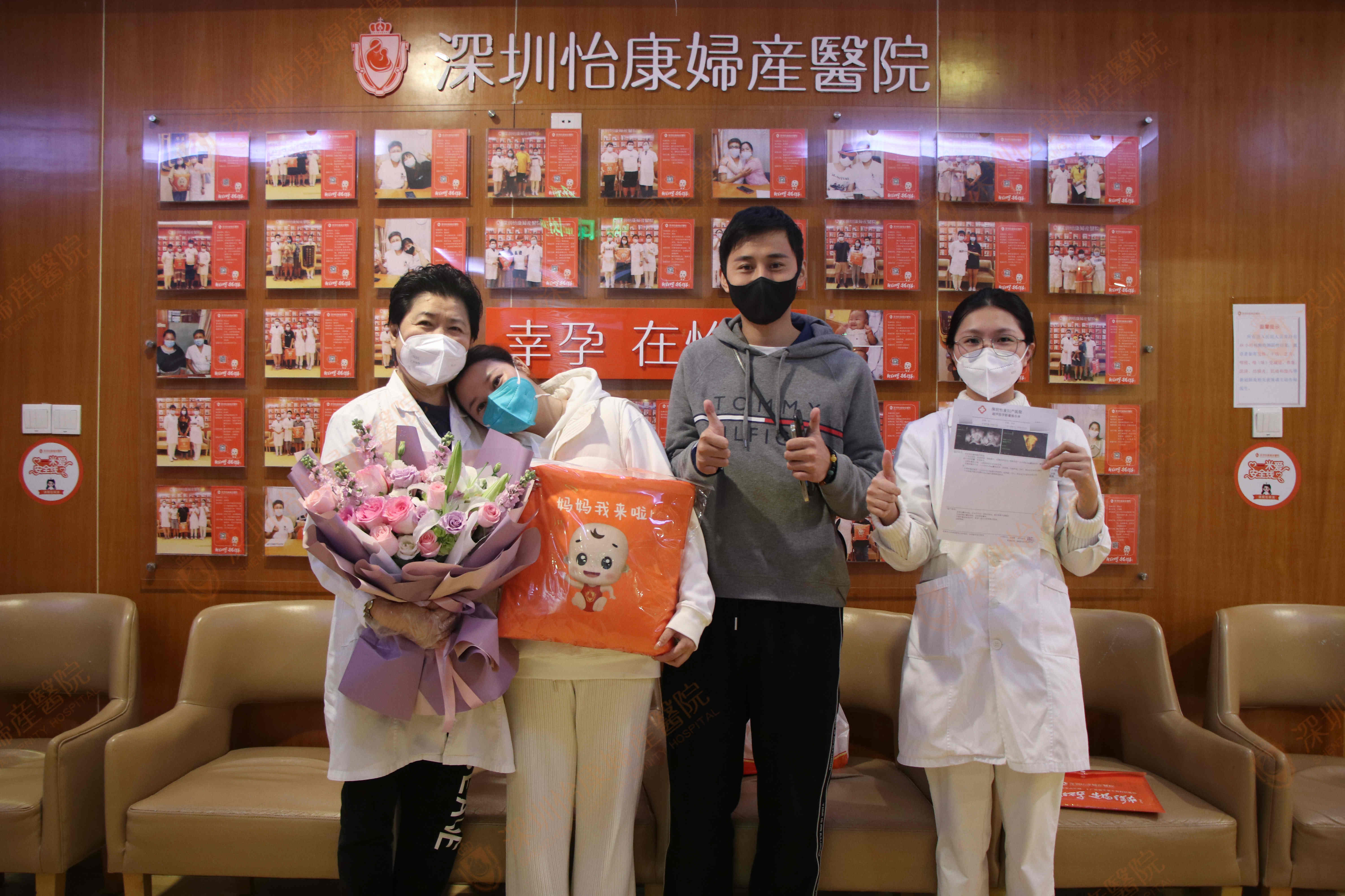 外院手术服药仍未孕 恩爱夫妻在怡康圆梦