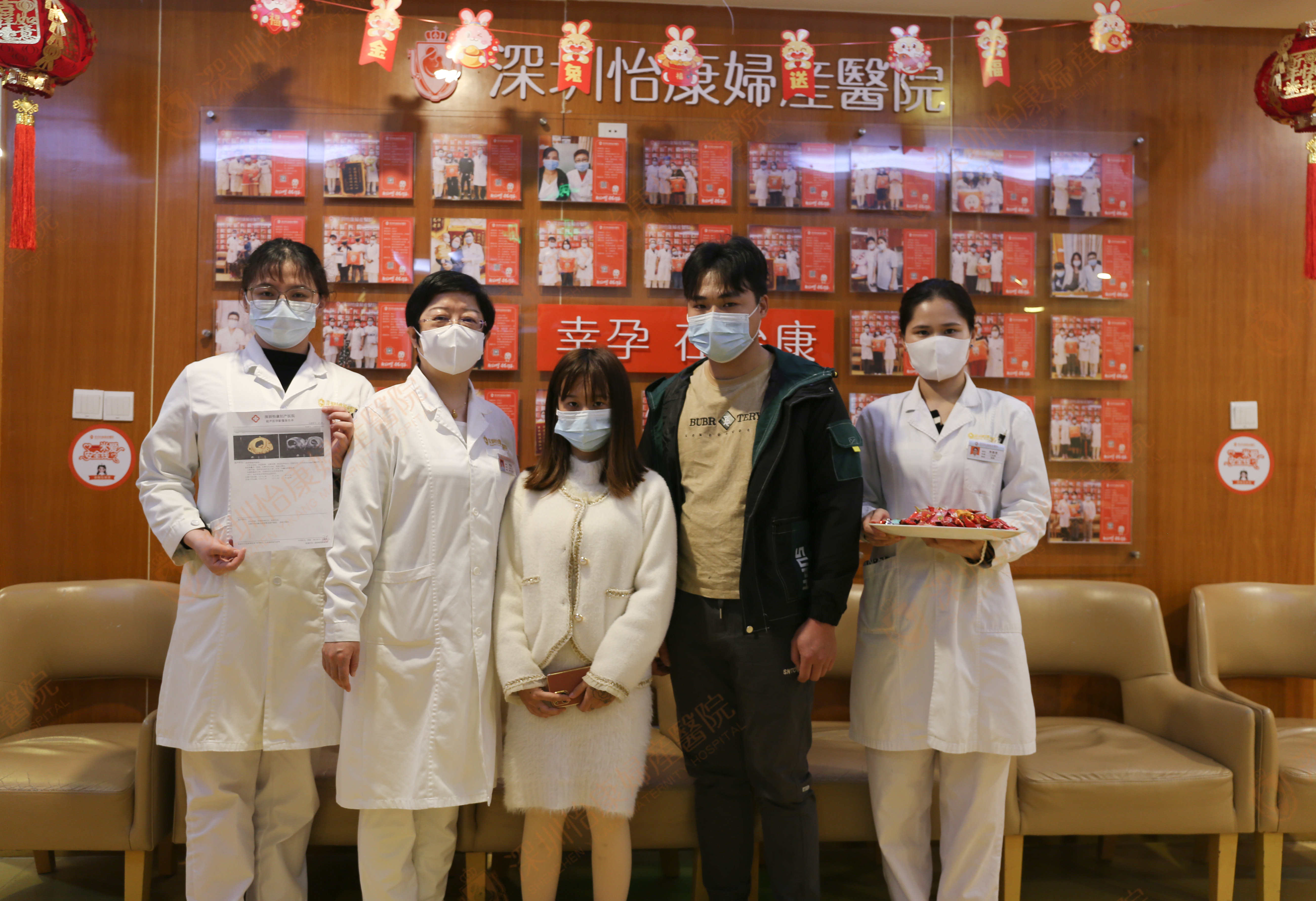 助孕专业派 怡康可信赖