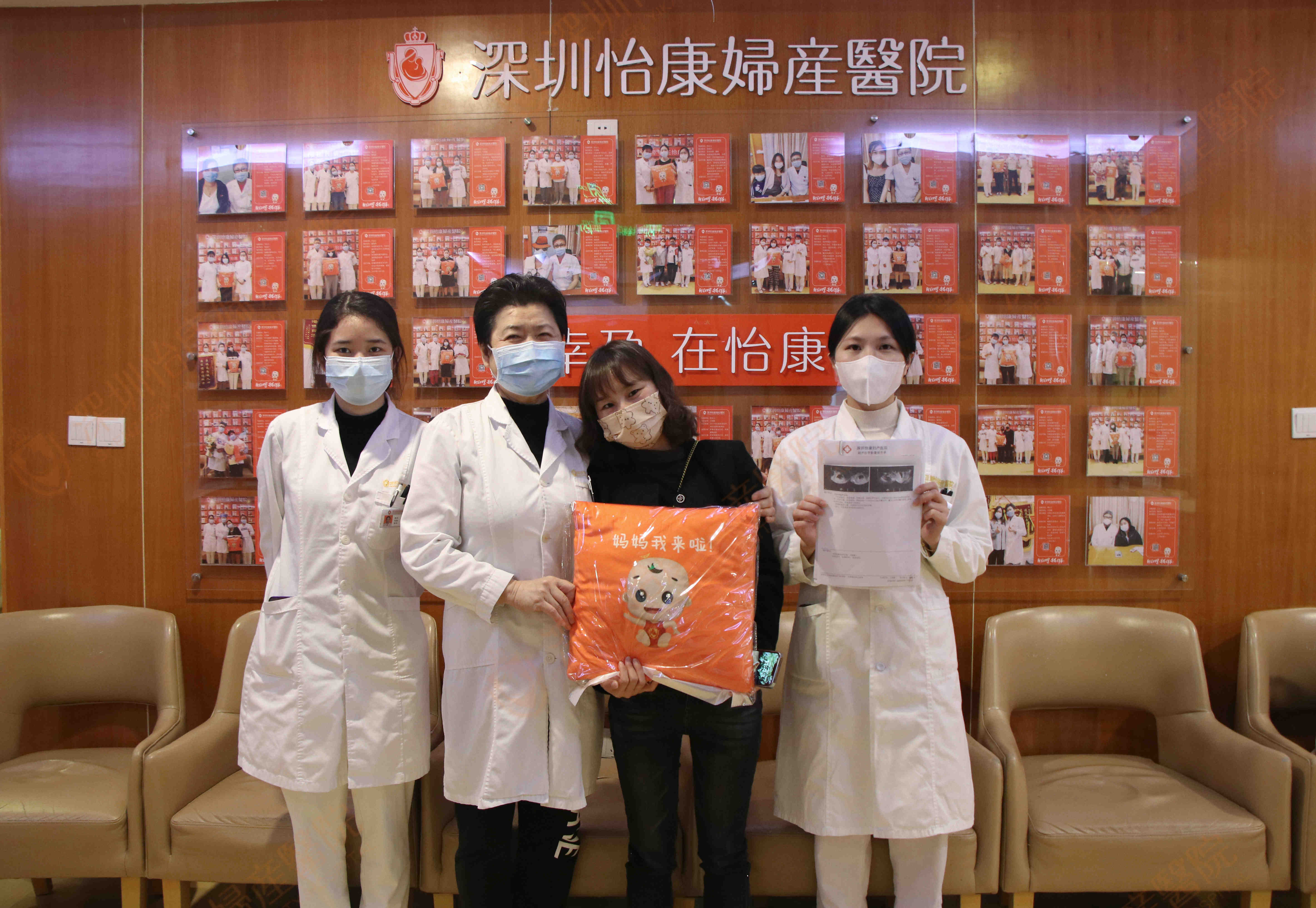 外院看诊内膜越来越薄 慌 在怡康身心同治好孕来 喜