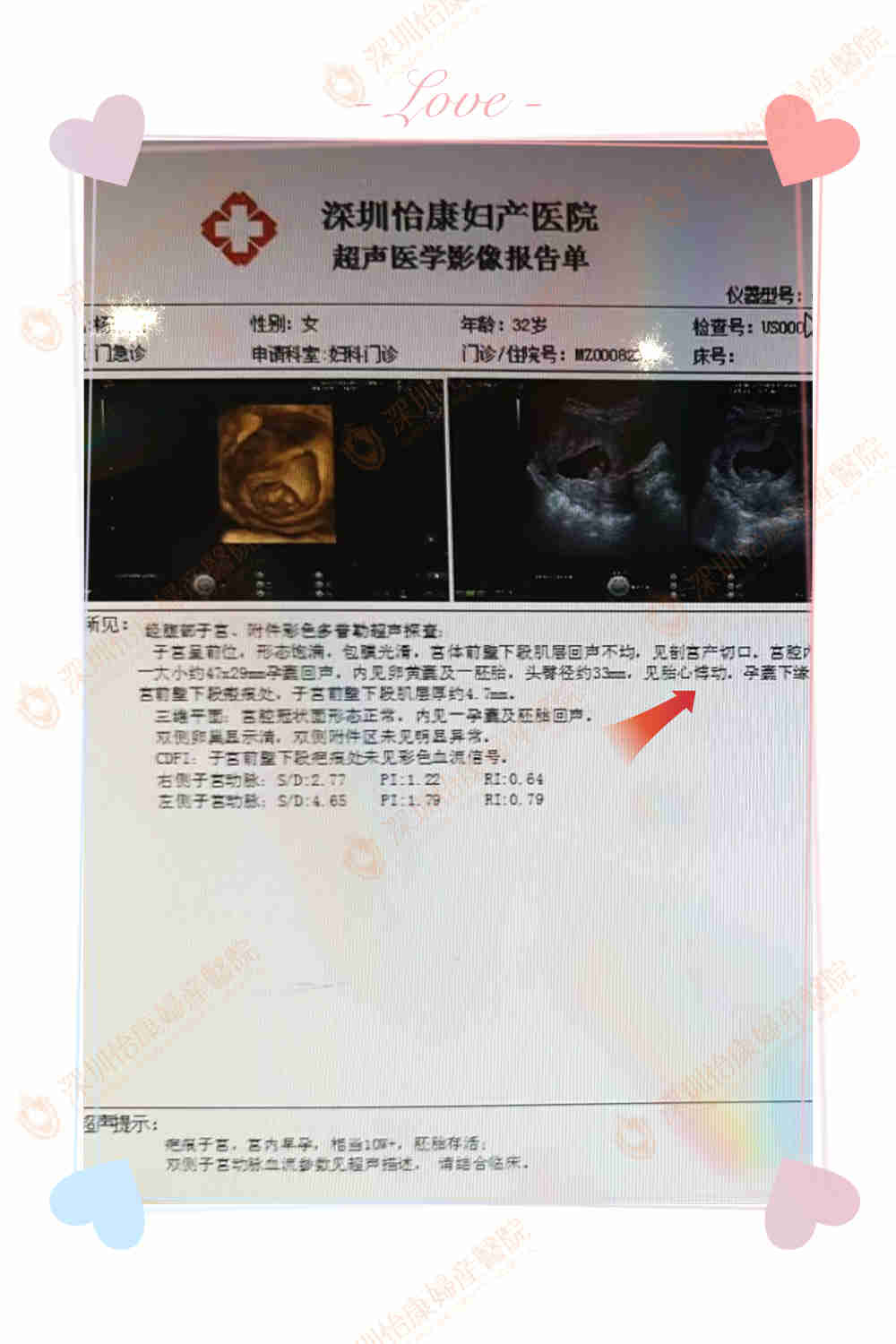 微信图片_20231229144551.jpg