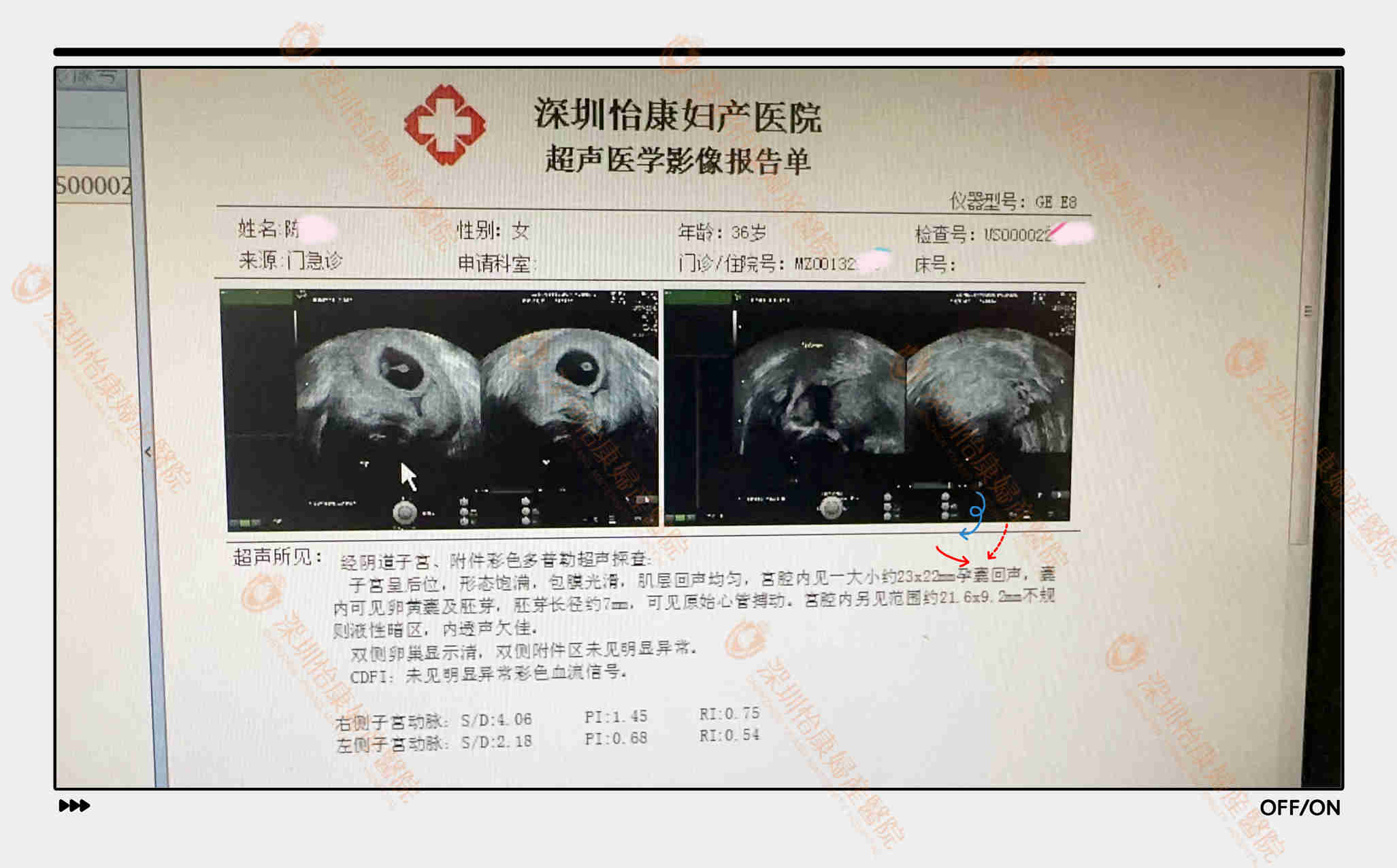 微信图片_20231231195620.jpg