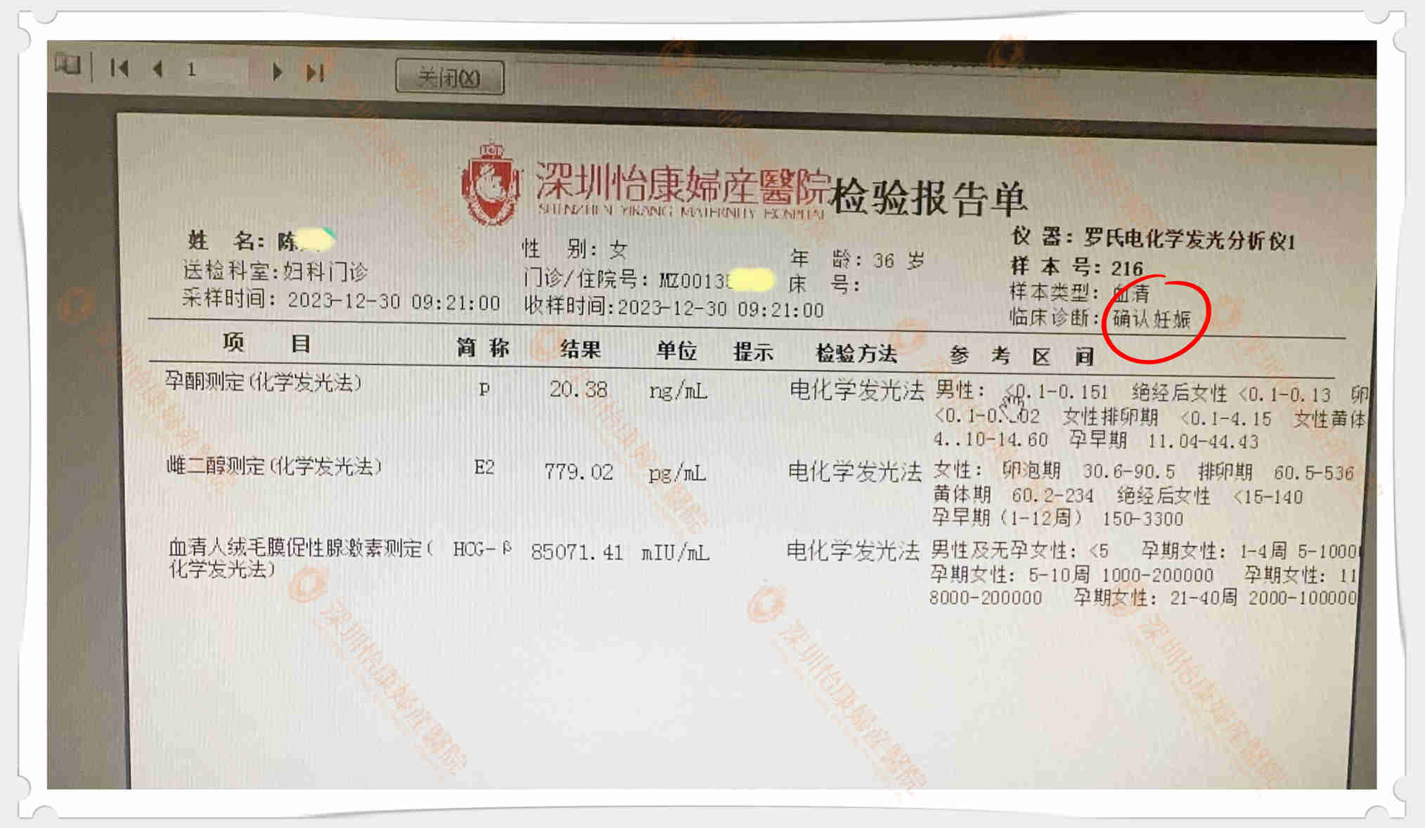 微信图片_20231231195616.jpg